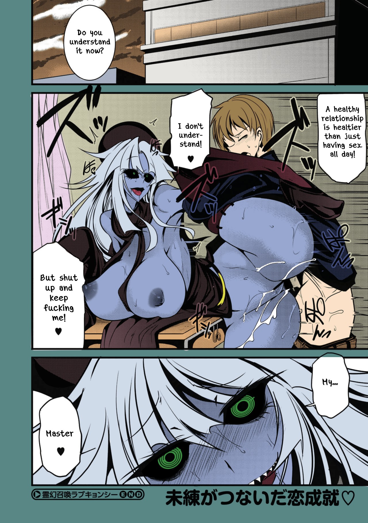 Reigen Shoukan Love Jiangshi page 16