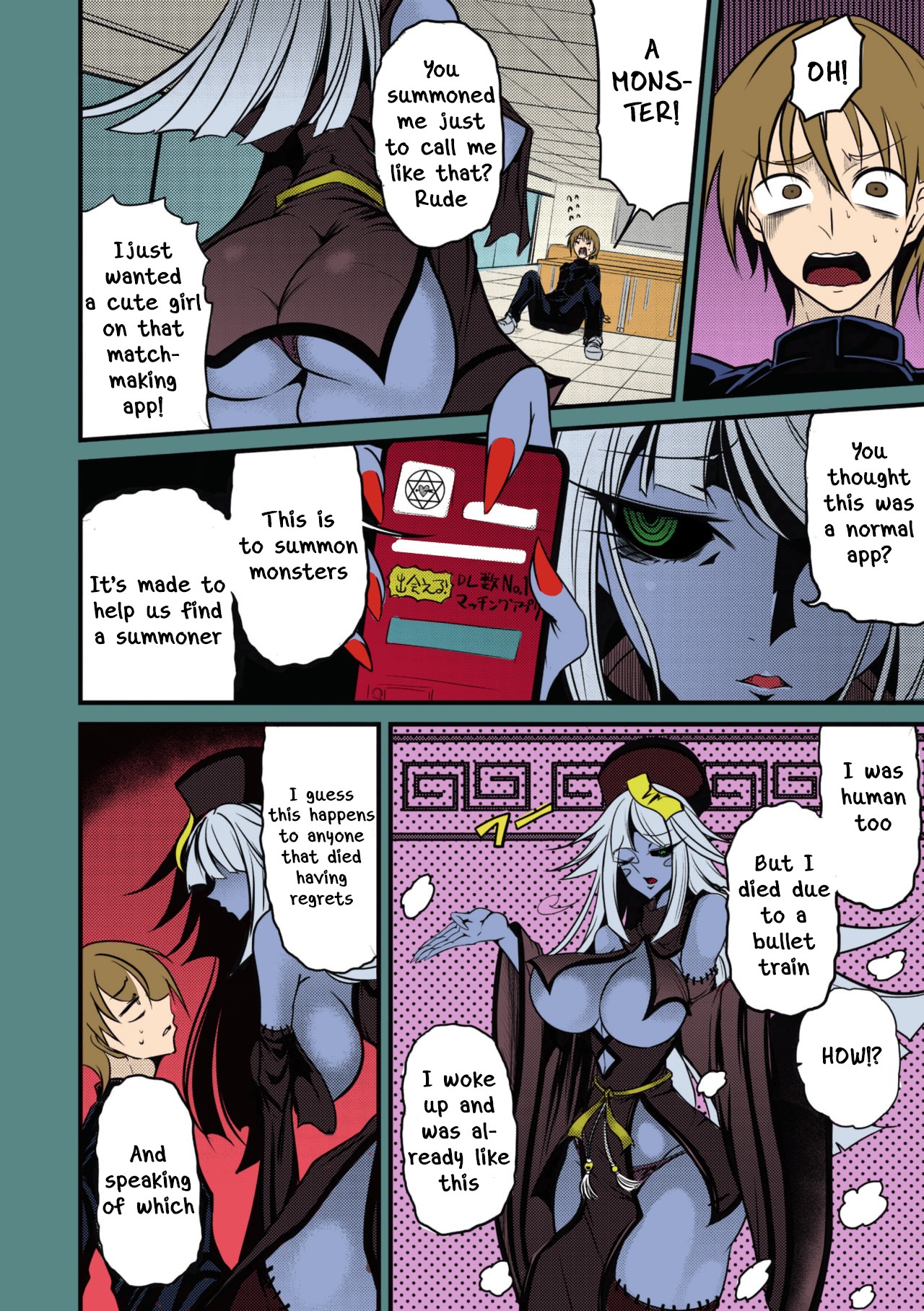 Reigen Shoukan Love Jiangshi page 2
