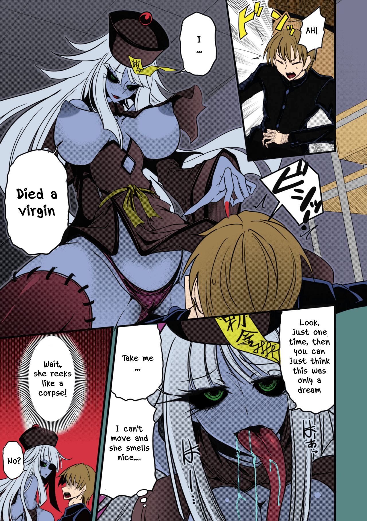 Reigen Shoukan Love Jiangshi page 3
