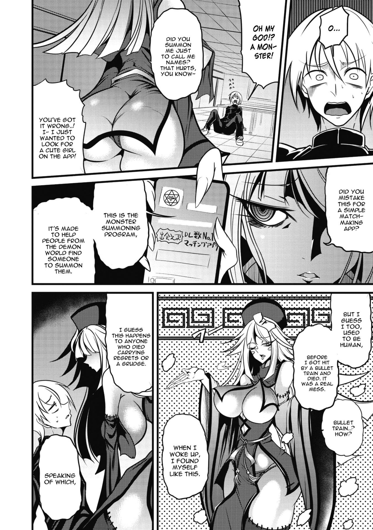 Reigen Shoukan Love Jiangshi page 2