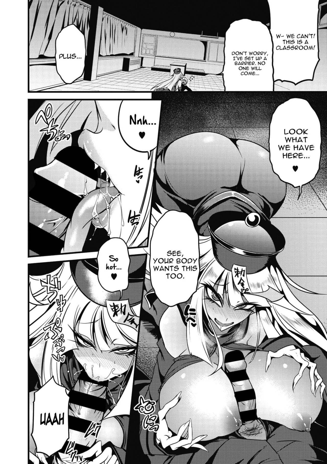Reigen Shoukan Love Jiangshi page 4