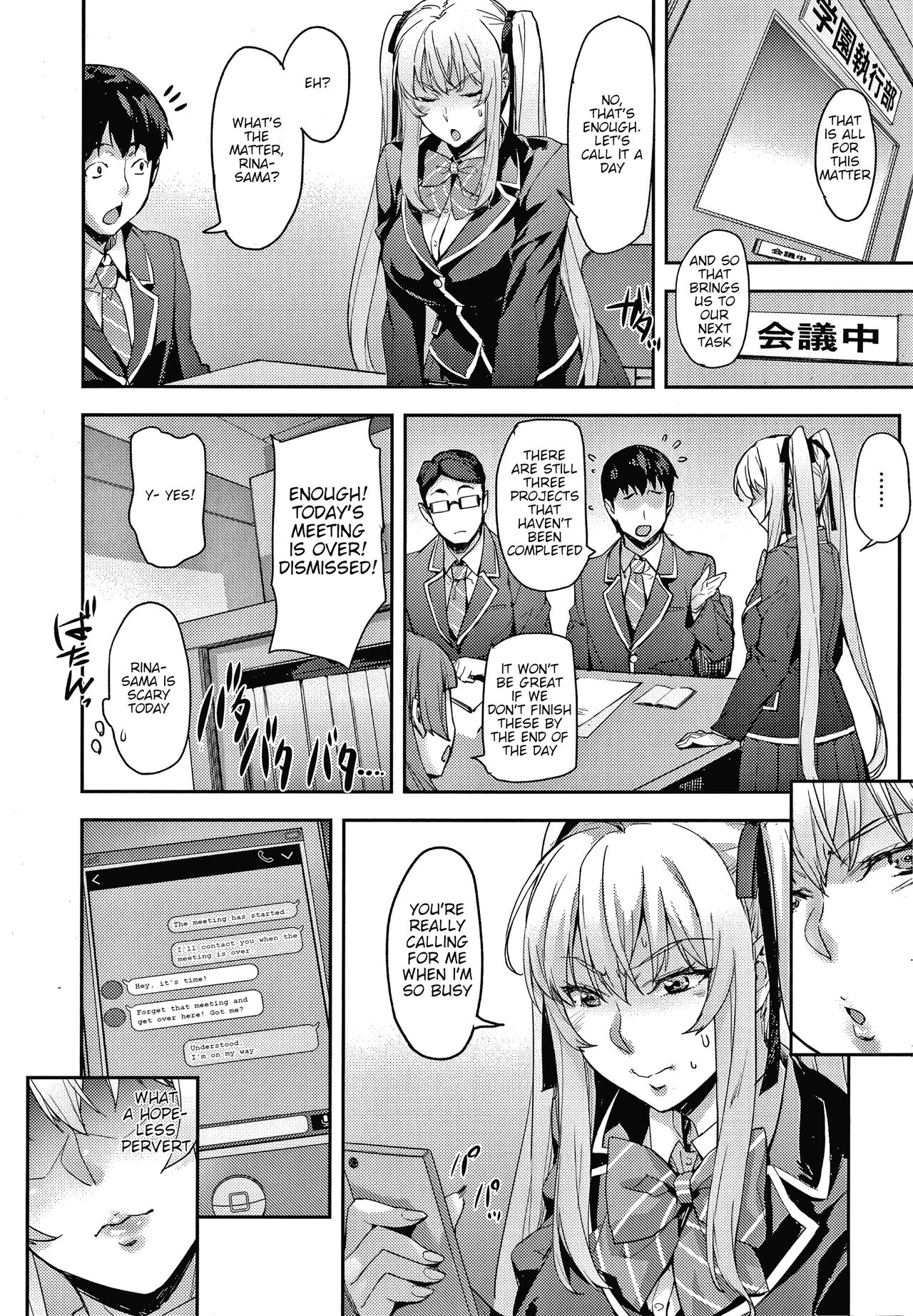 Reijou Shihai Mesu page 18