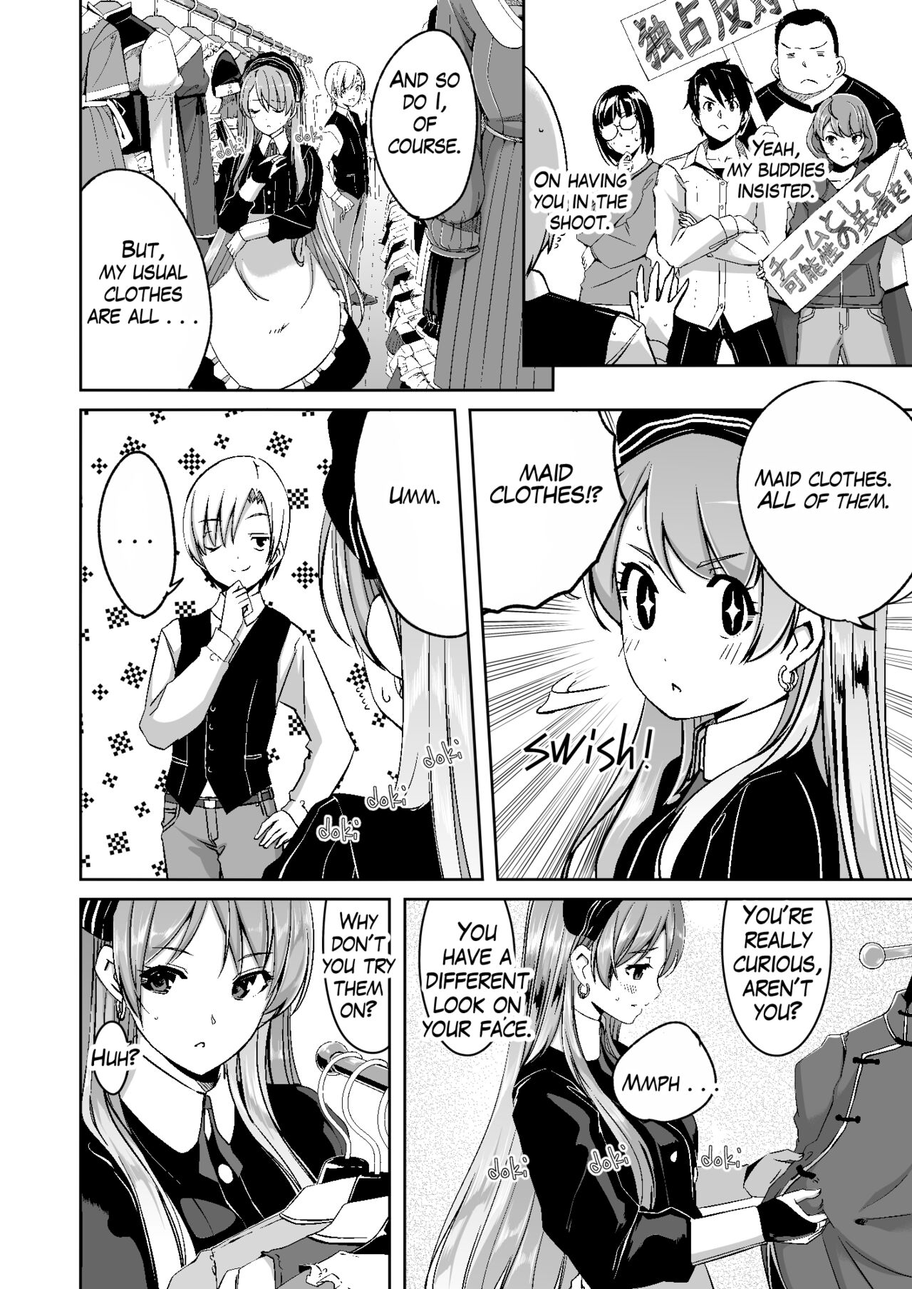 Reika is a my splendid maid : Ep02 page 6