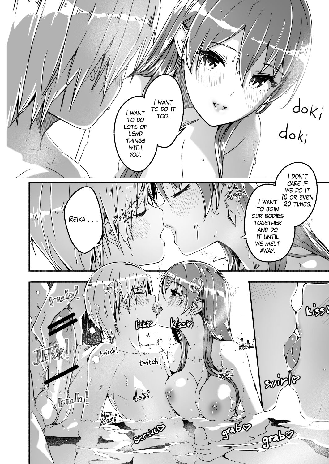 Reika is a my splendid Queen #04 page 8