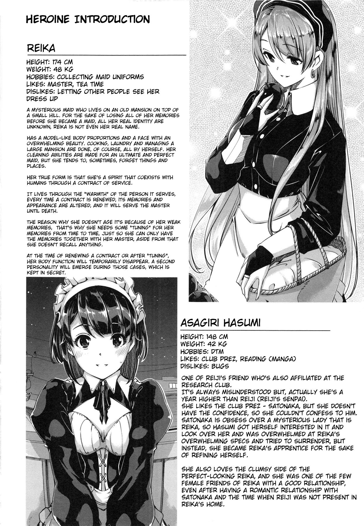 Reika wa Karei na Boku no Maid page 218