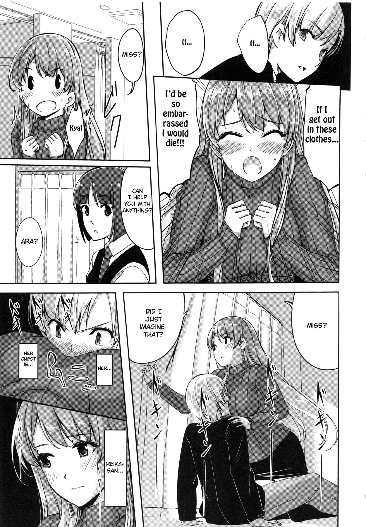 Reika wa Karei na Boku no Maid page 25