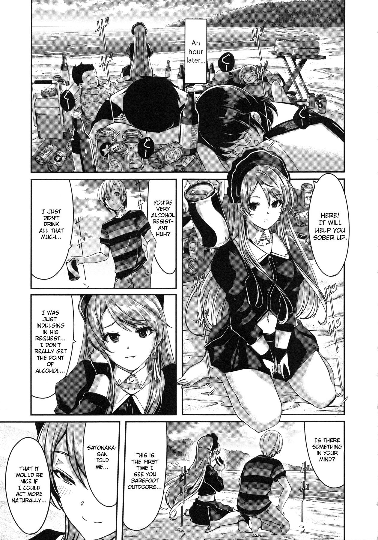 Reika wa Karei na Boku no Maid page 67