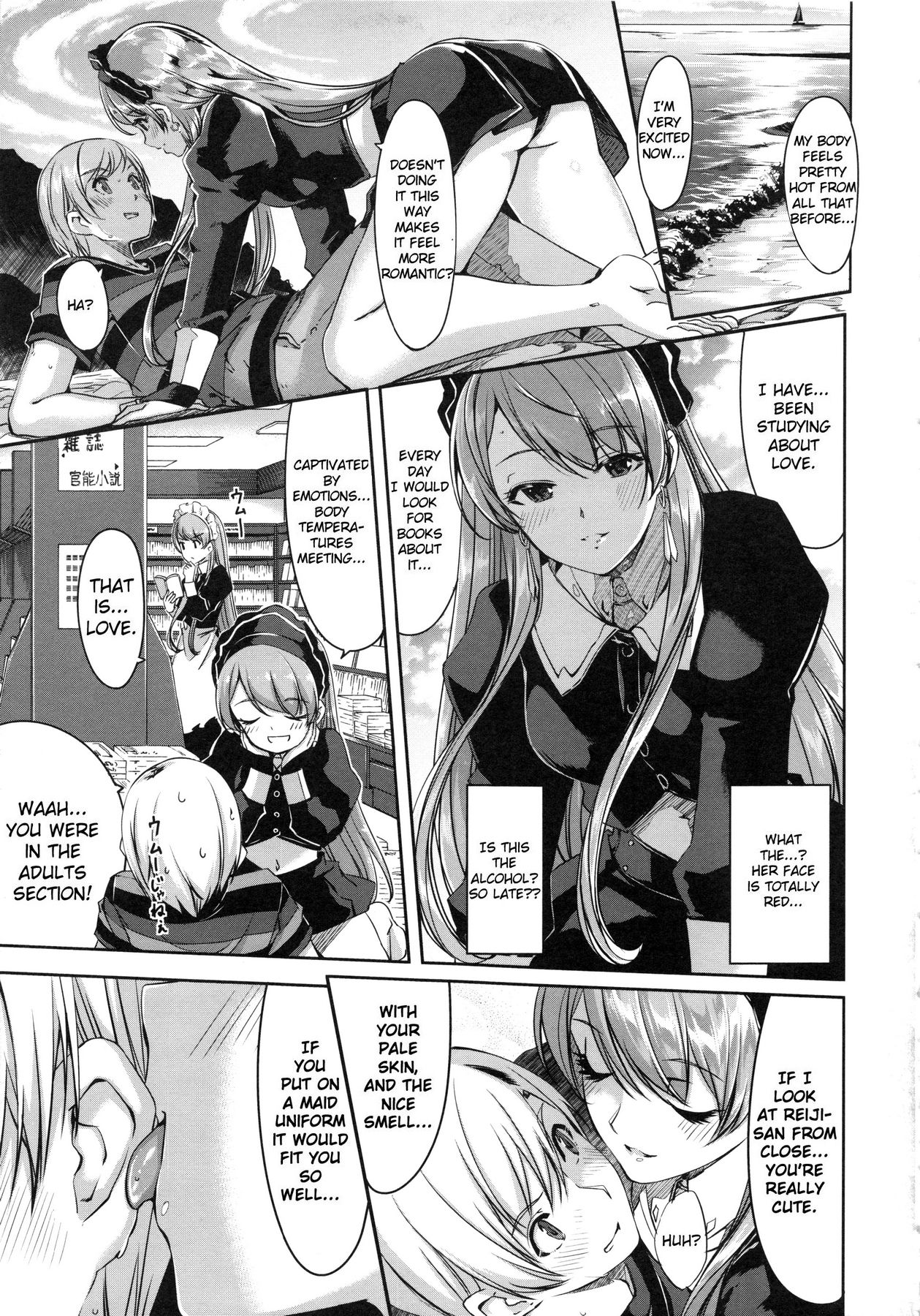 Reika wa Karei na Boku no Maid page 69