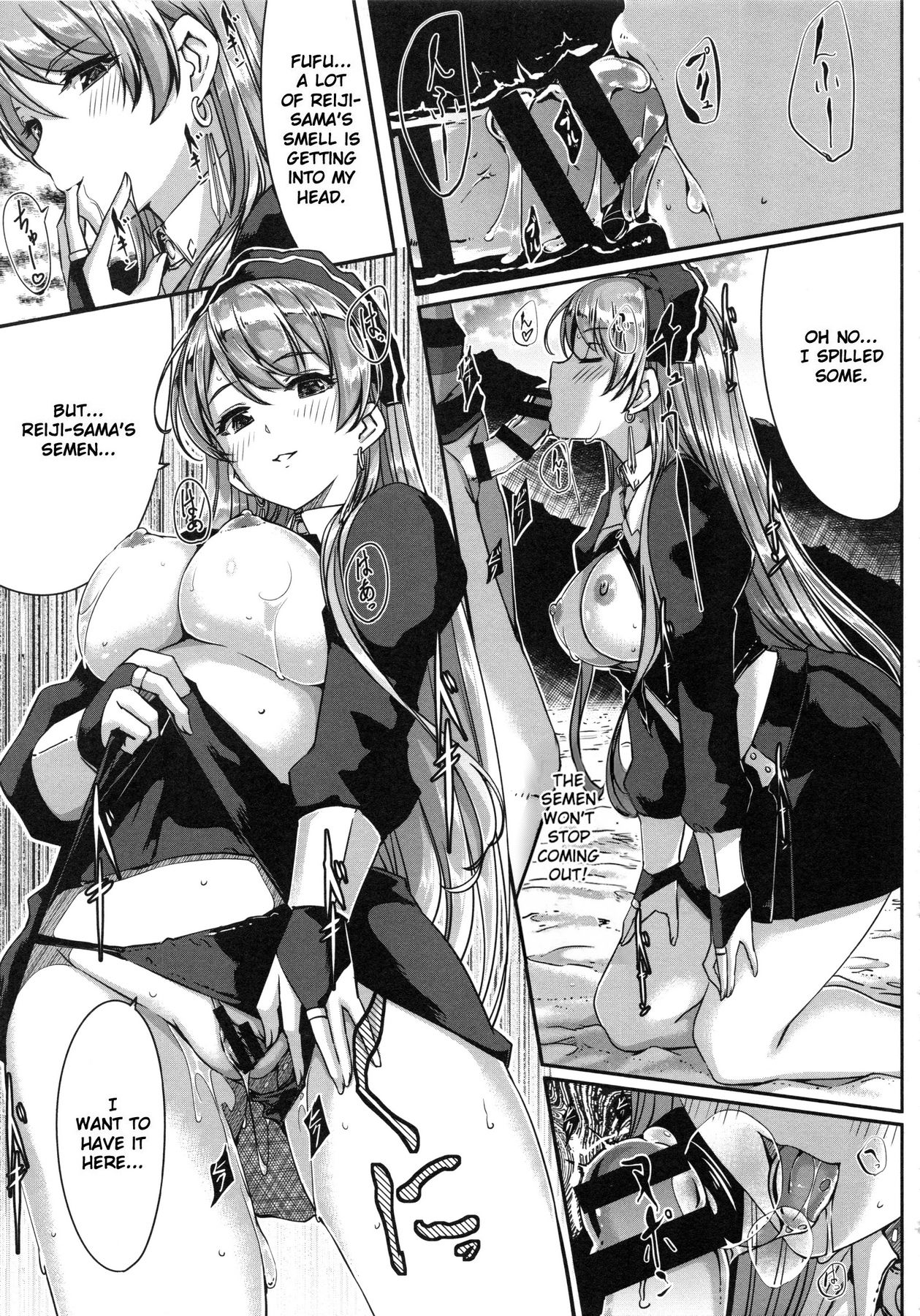 Reika wa Karei na Boku no Maid page 75