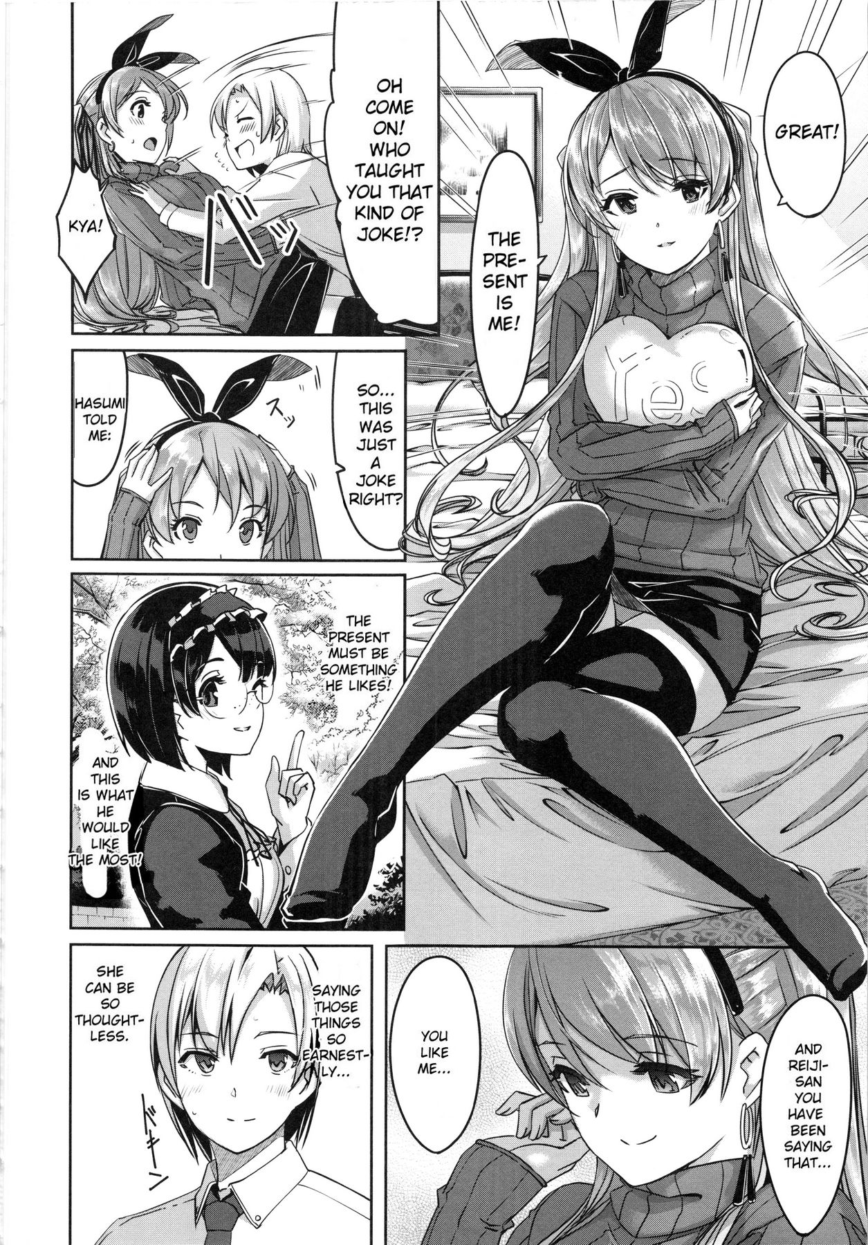 Reika wa Karei na Boku no Maid page 88