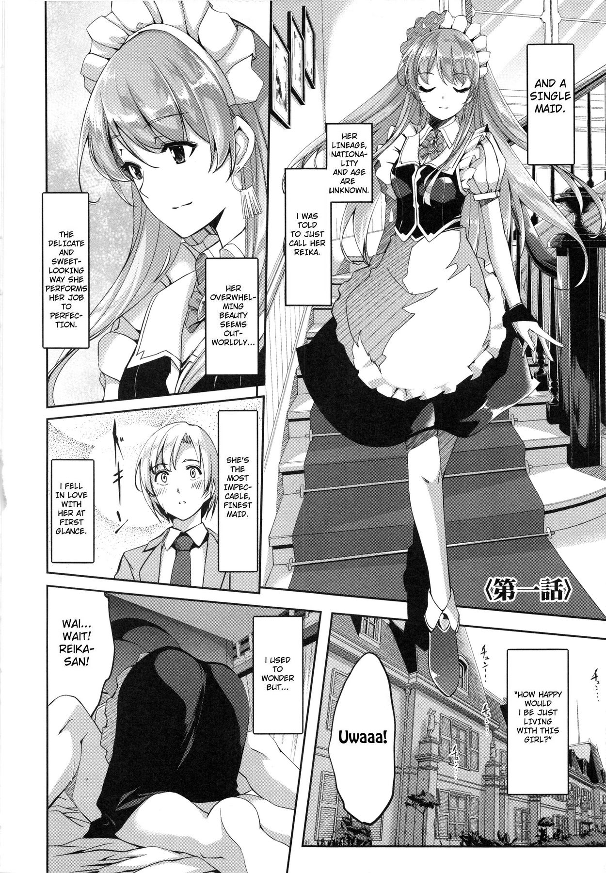 Reika wa Karei na Boku no Maid page 12