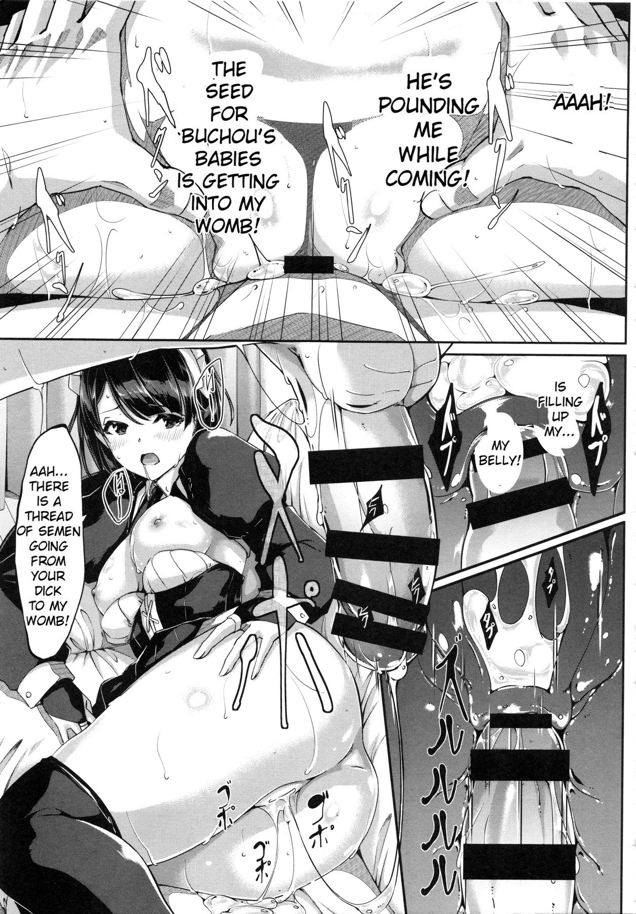 Reika wa Karei na Boku no Maid page 125