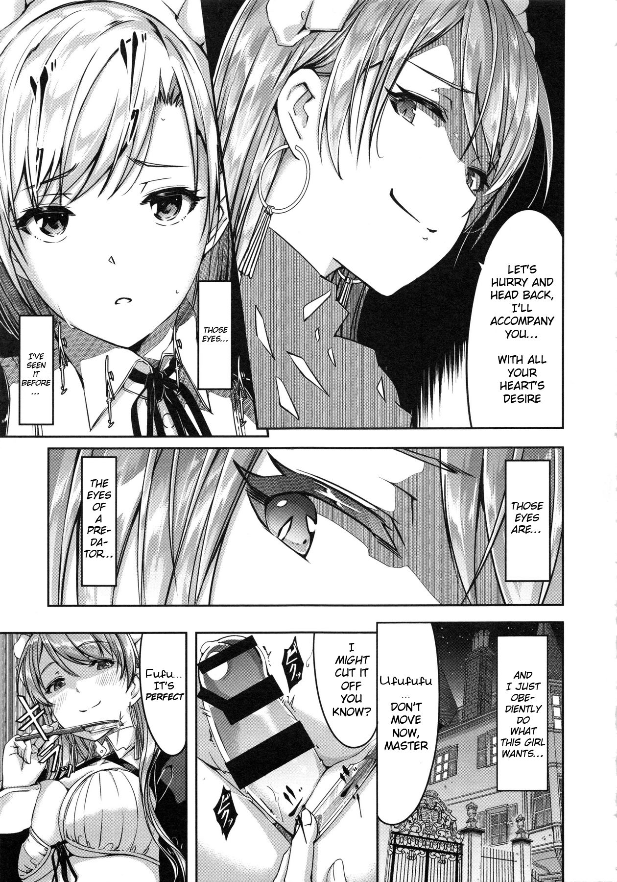 Reika wa Karei na Boku no Maid page 131
