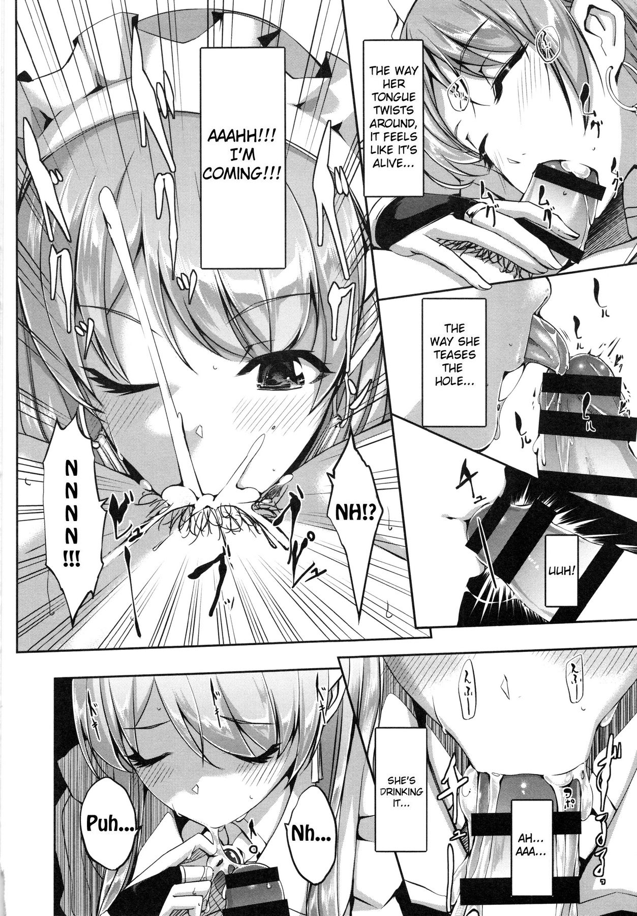 Reika wa Karei na Boku no Maid page 14