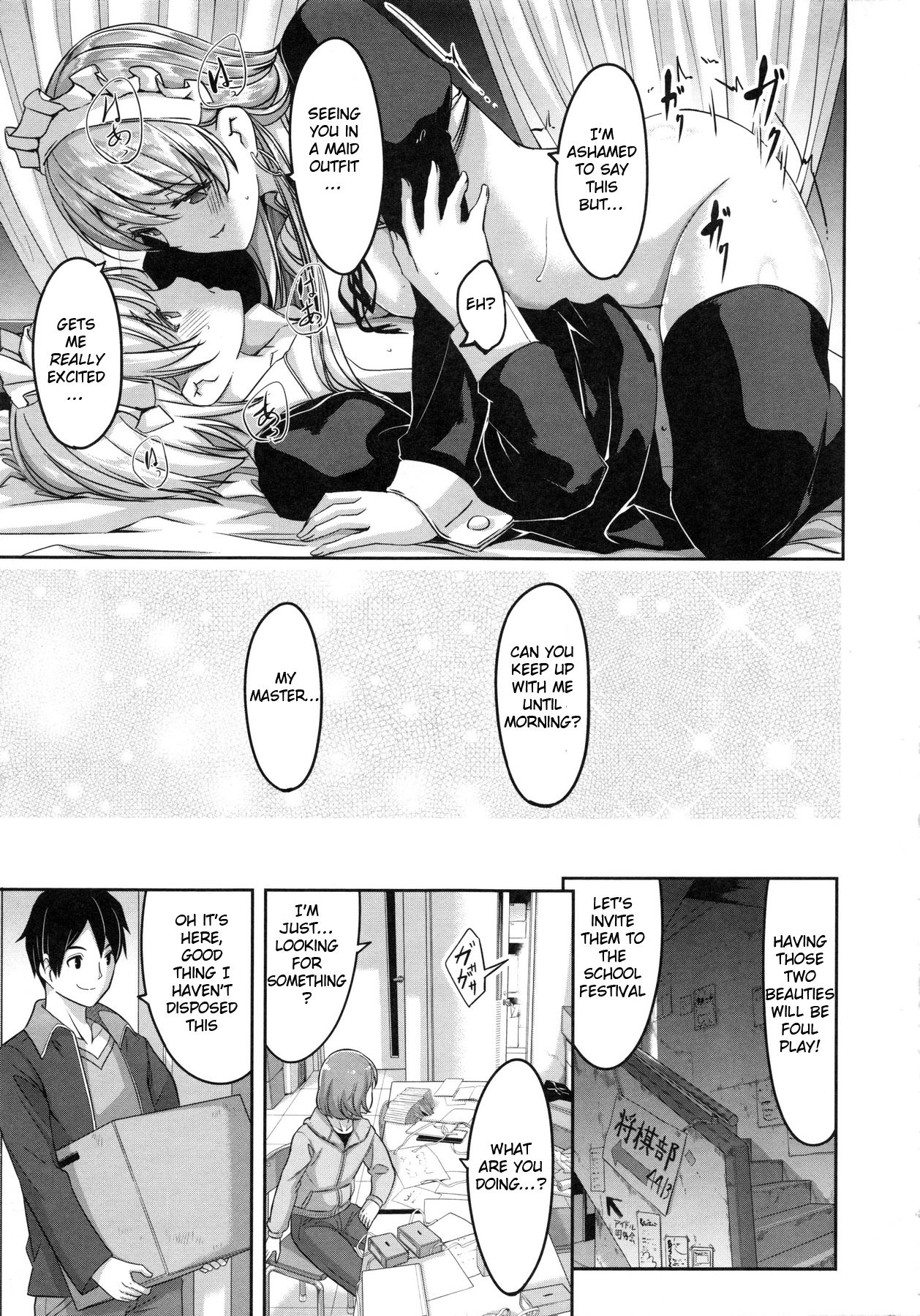 Reika wa Karei na Boku no Maid page 145