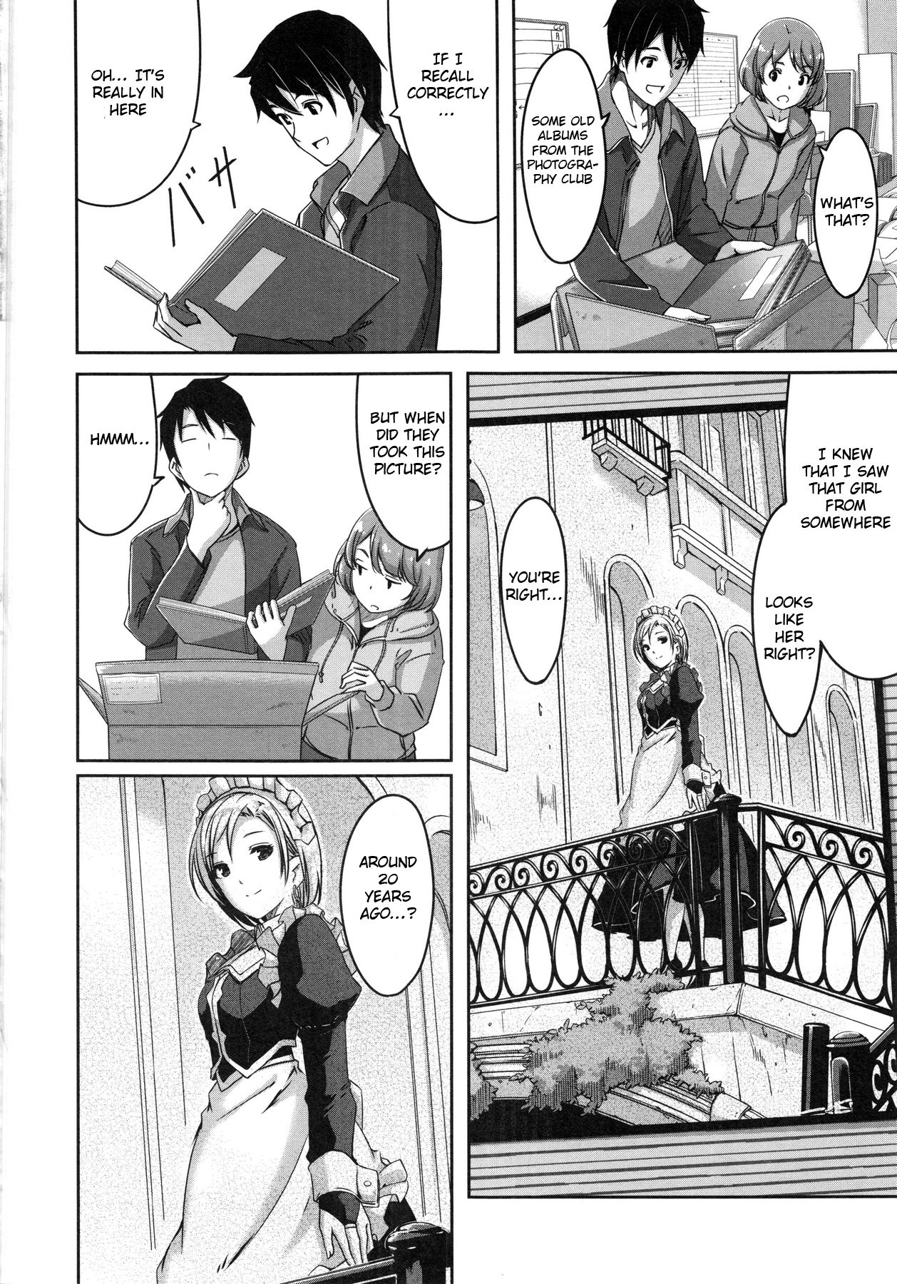 Reika wa Karei na Boku no Maid page 146