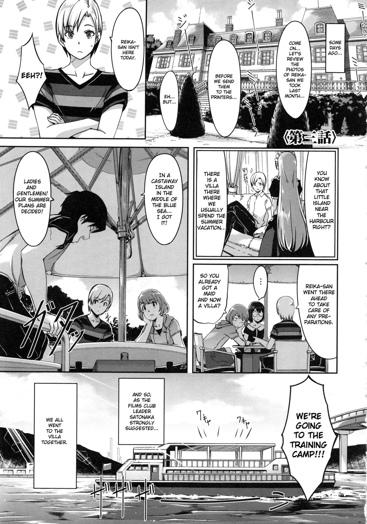 Reika wa Karei na Boku no Maid page 61