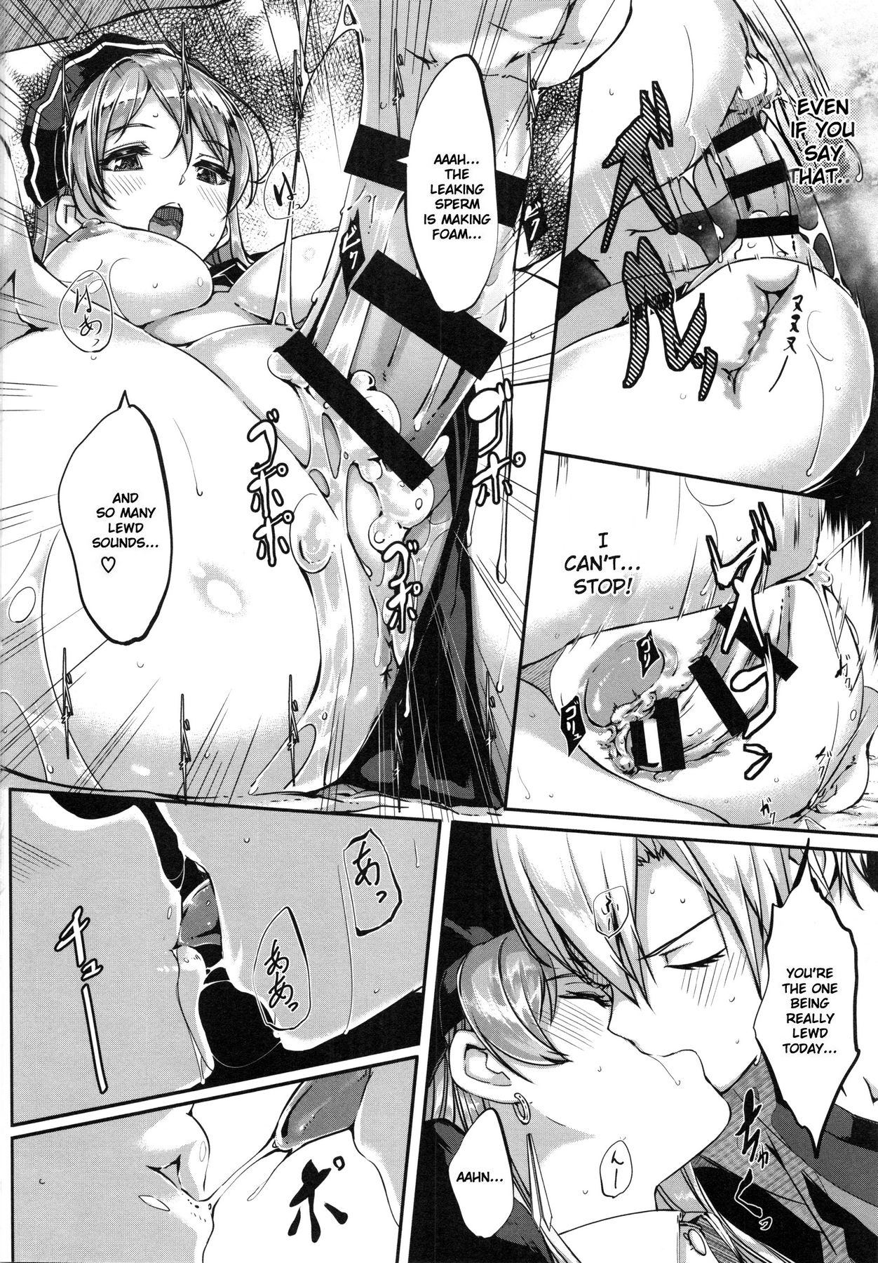 Reika wa Karei na Boku no Maid page 78