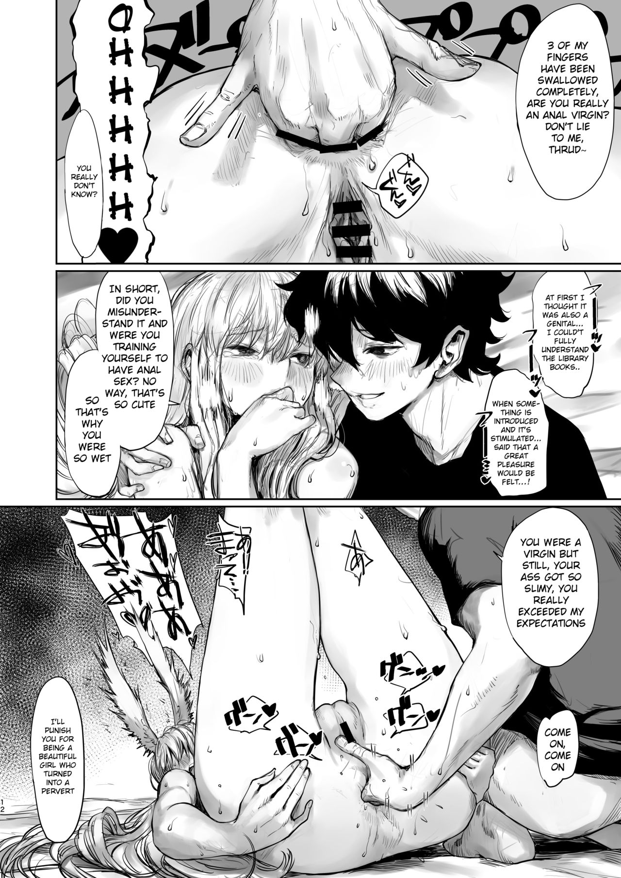Reiki Ijiri 2 page 11