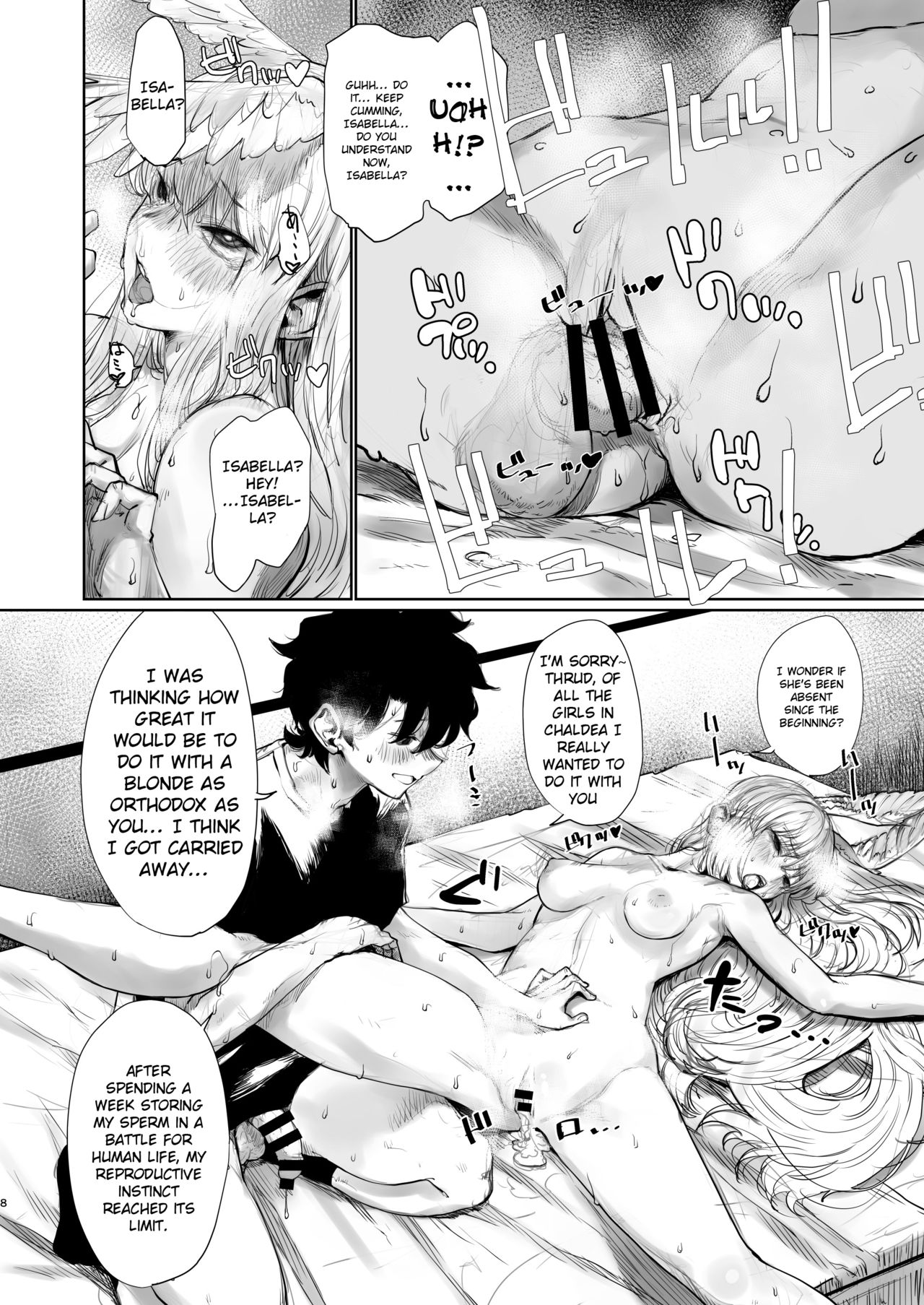 Reiki Ijiri 2 page 7