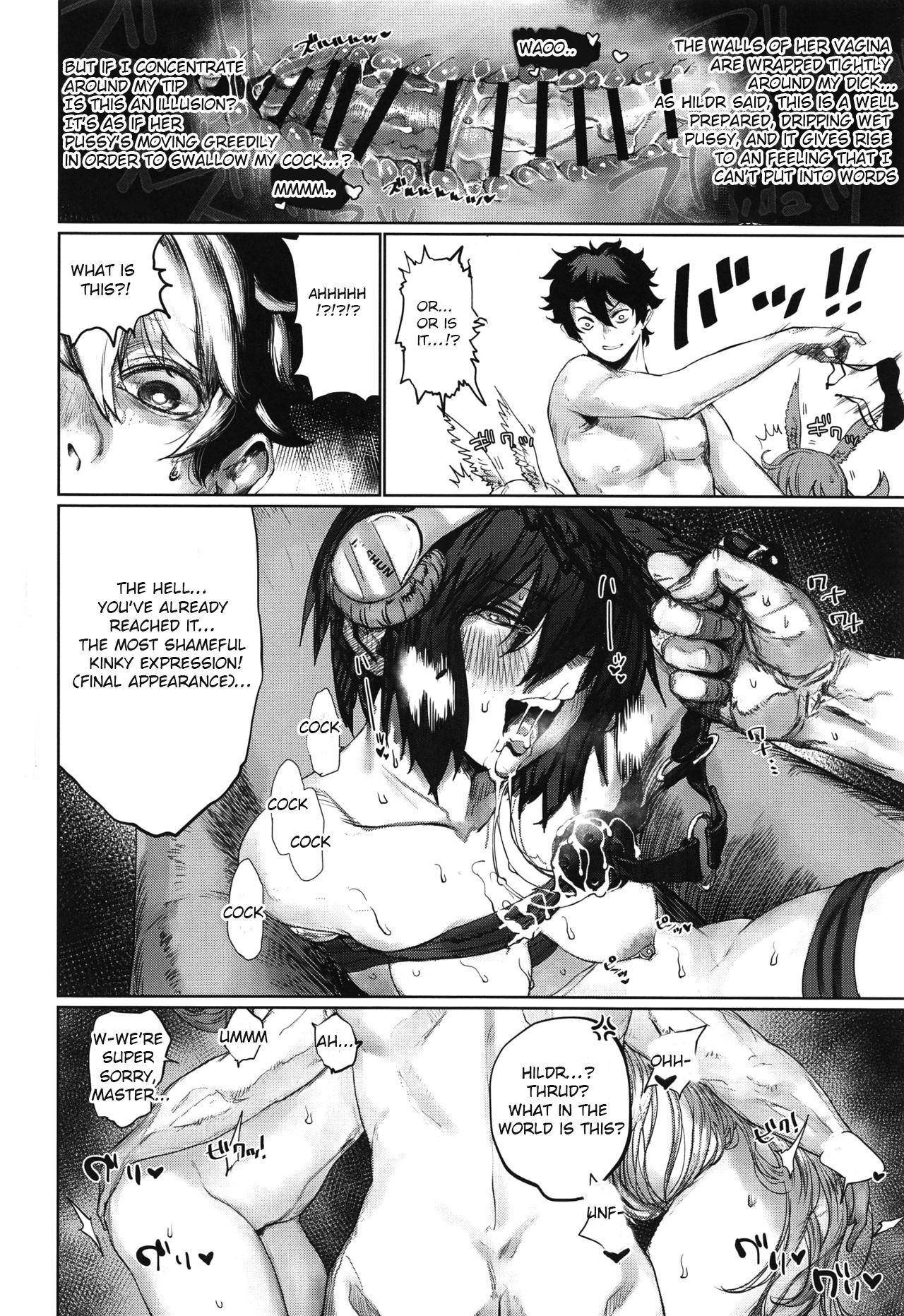 Reiki Ijiri 3 page 10