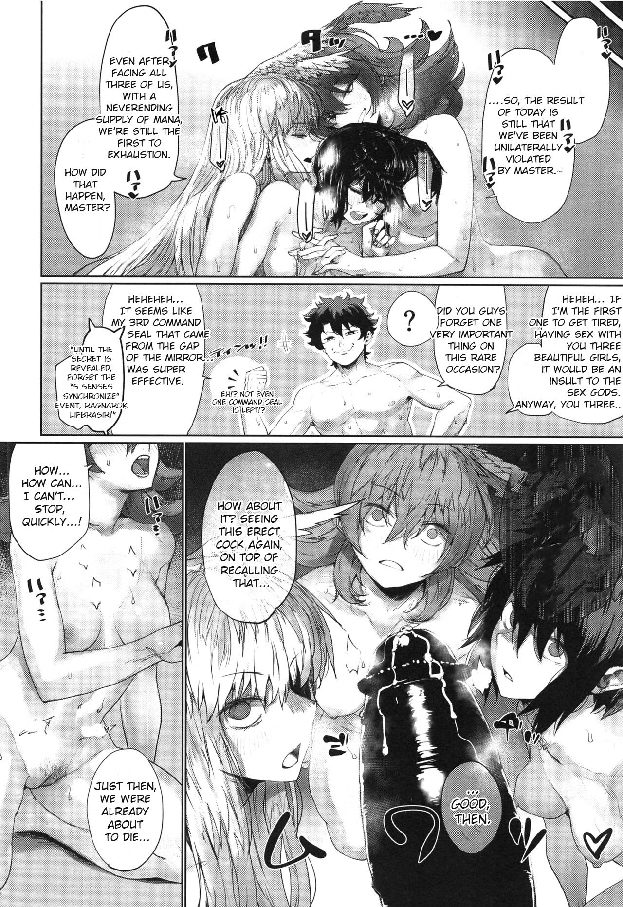 Reiki Ijiri 3 page 34
