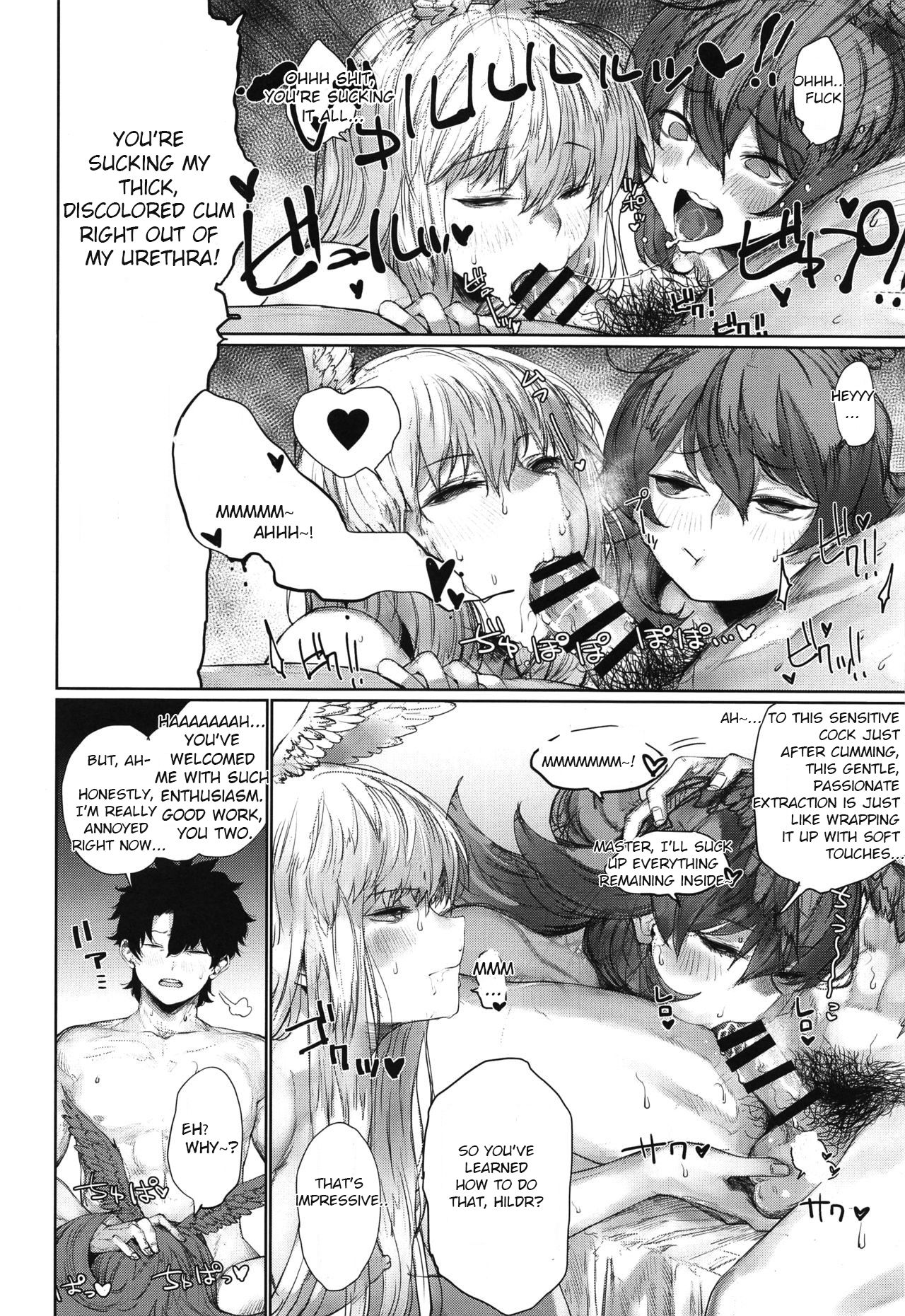 Reiki Ijiri 3 page 4