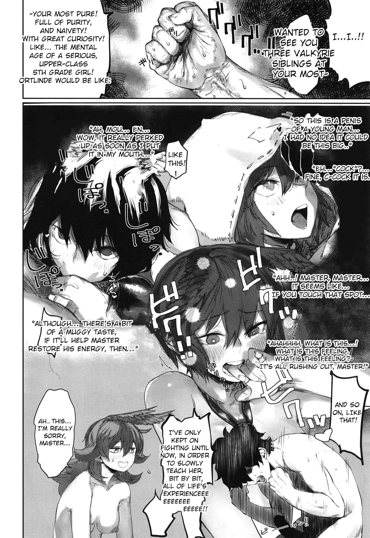 Reiki Ijiri 3 page 6