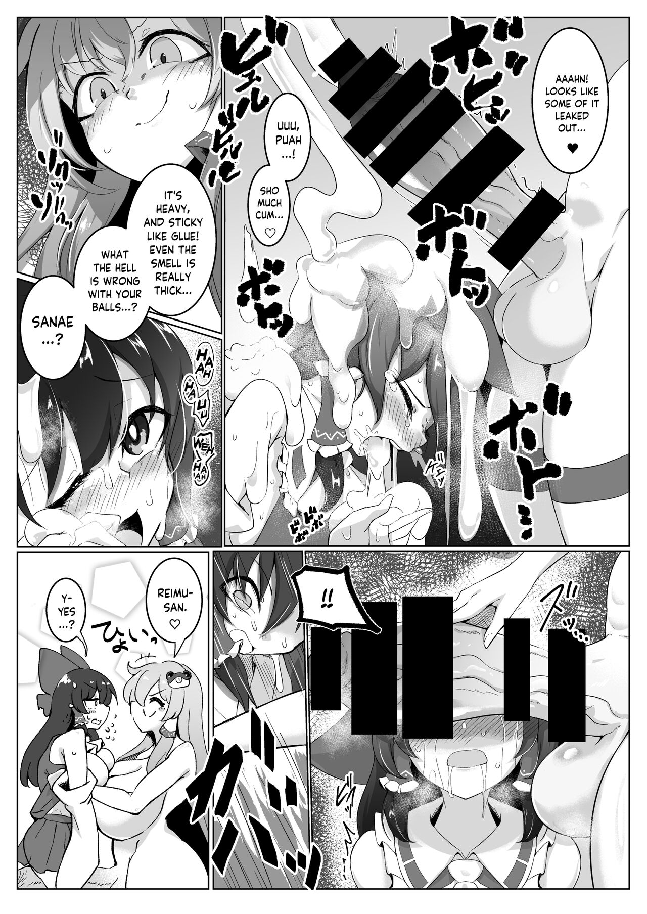 Reimu-san, Mata! Ecchi Shimashou! page 4