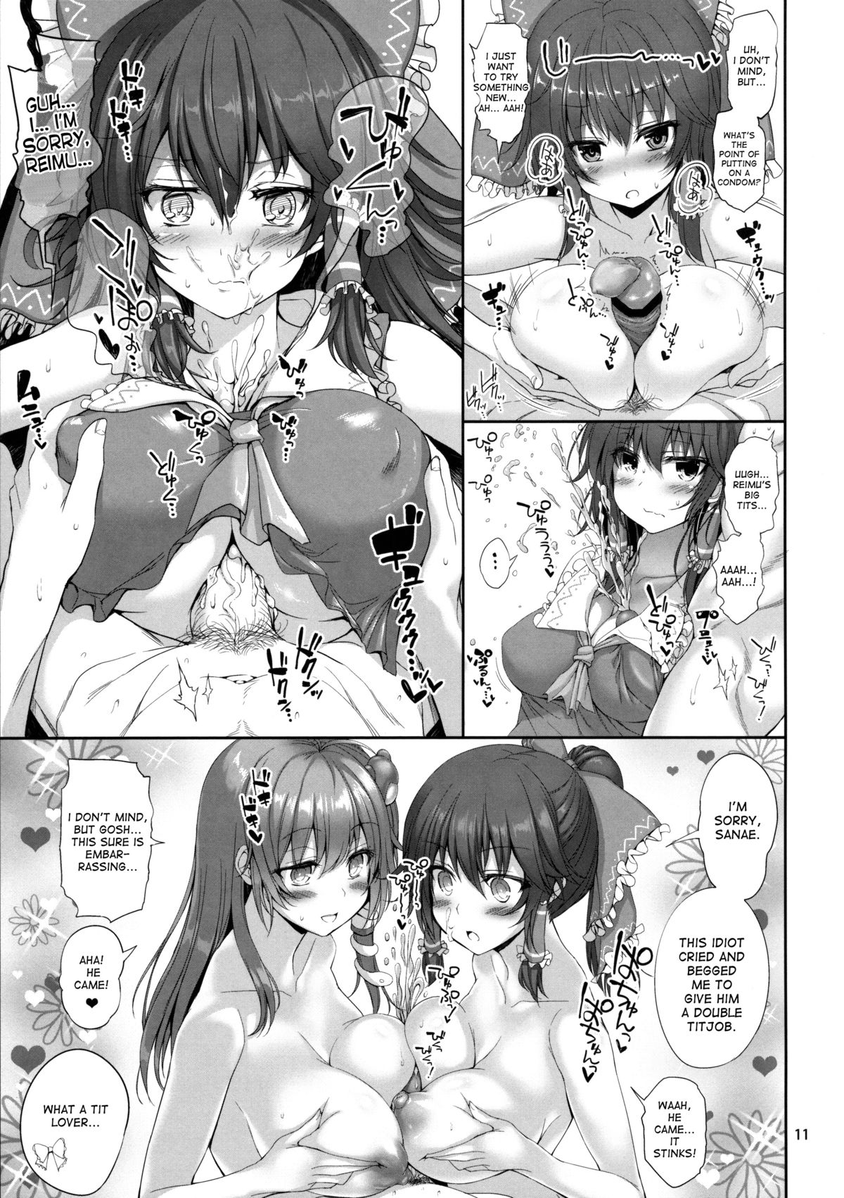 Reimu to Love Love Life! page 12