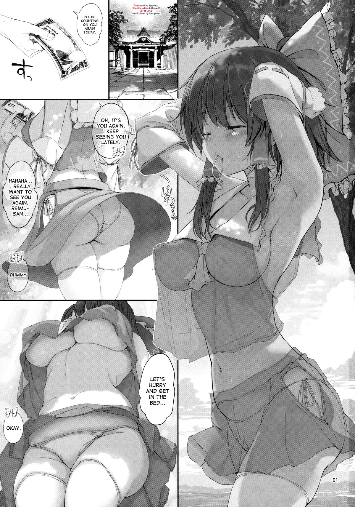 Reimu to Love Love Life! page 2