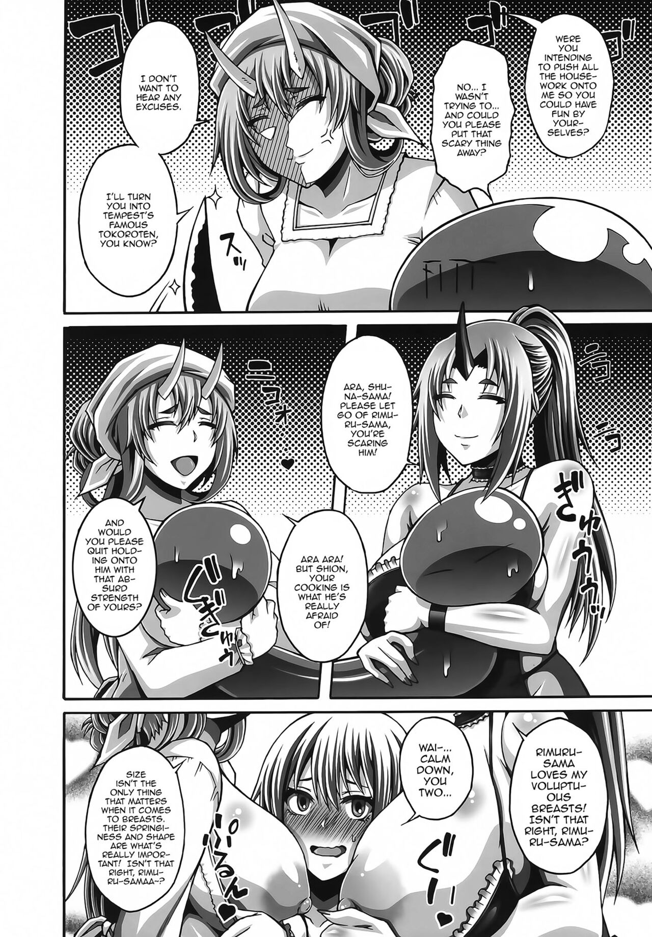 Reincarnate Harem Diary 3 page 3