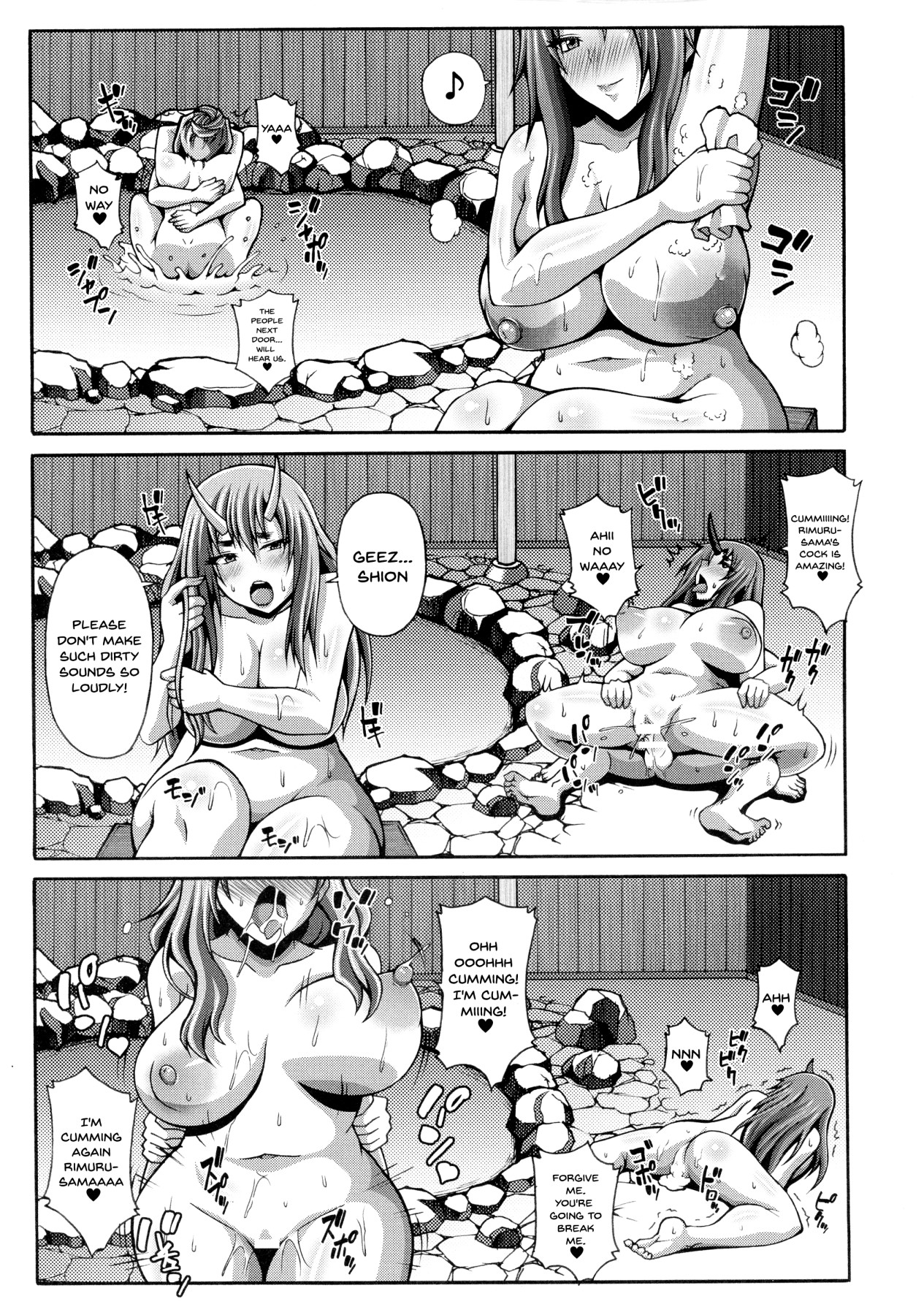 Reincarnate Harem Diary page 21