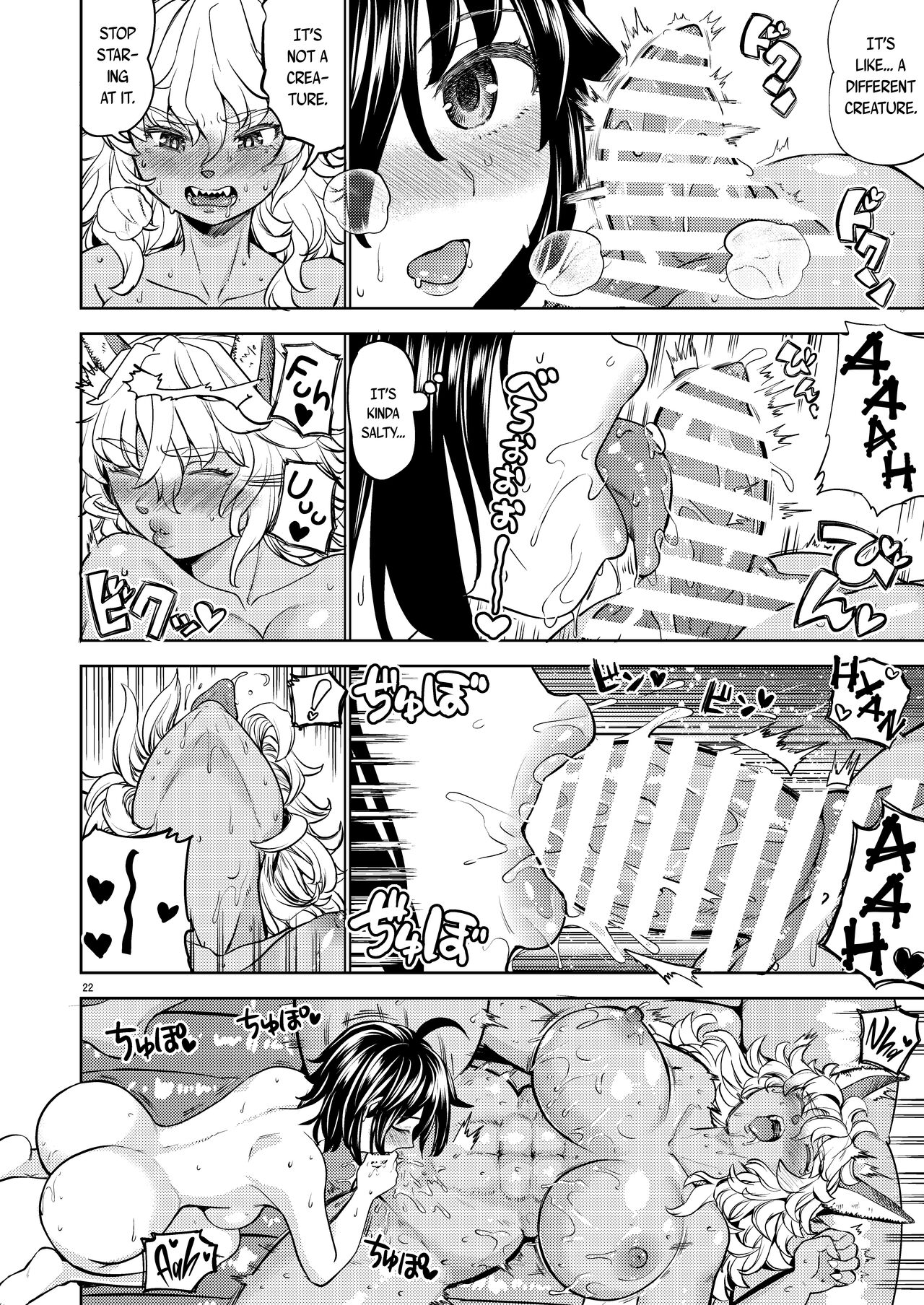 Reincarnated as a Female Hero Who Seems to Have 5 Demon Wives 6 page 23