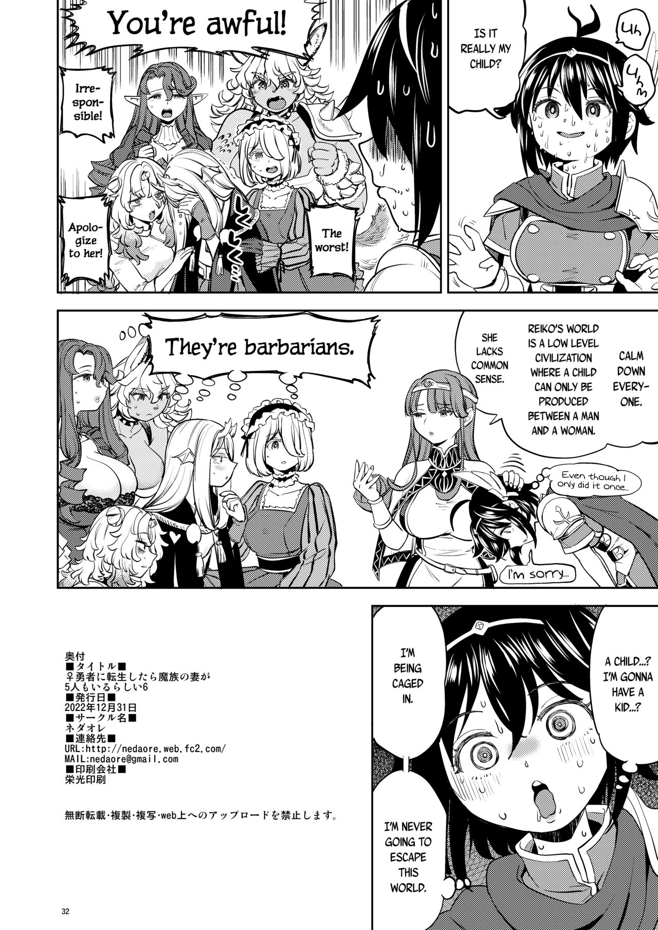 Reincarnated as a Female Hero Who Seems to Have 5 Demon Wives 6 page 33