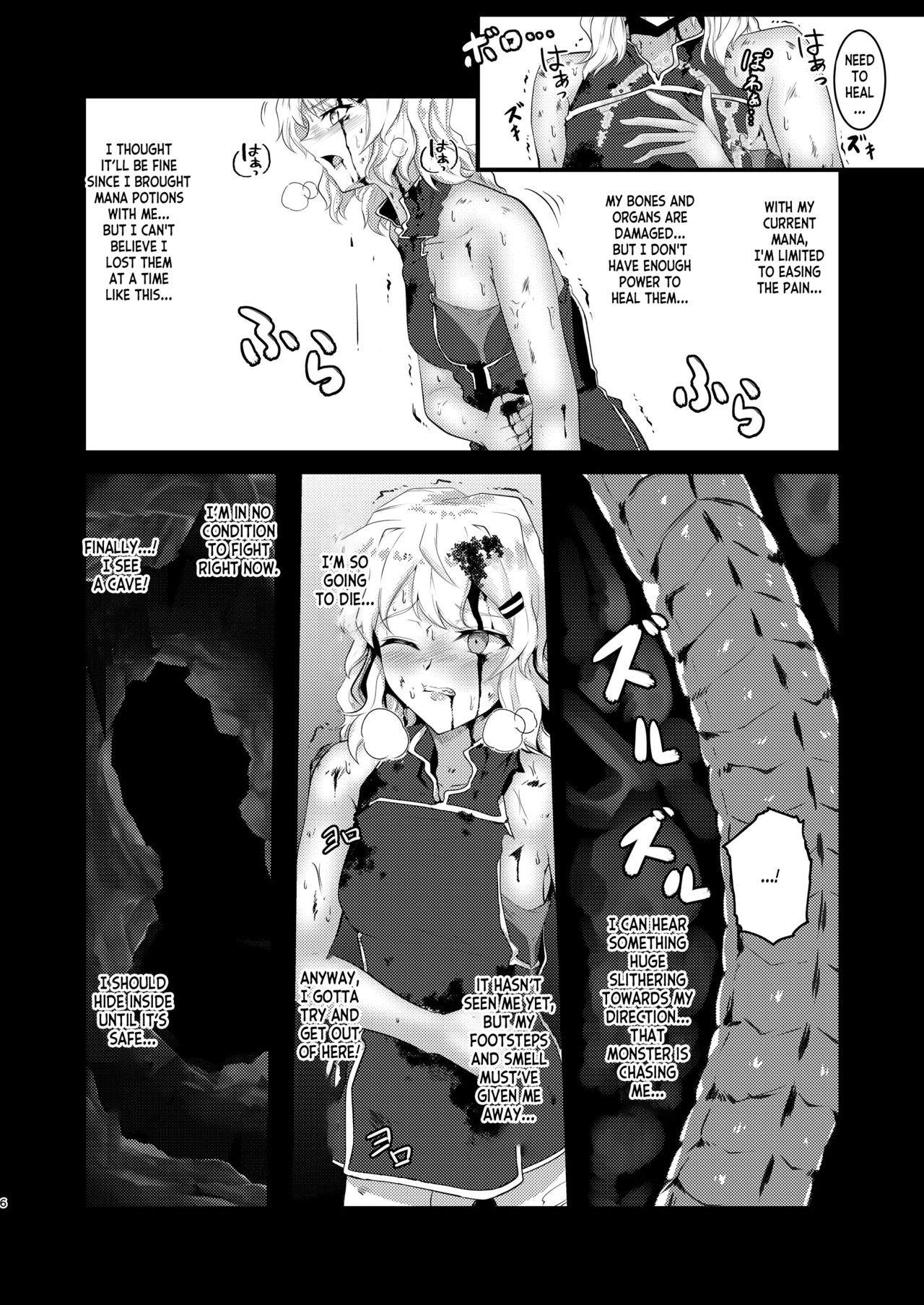 Reincarnated in Living clothes...1, 2, and 3 page 5