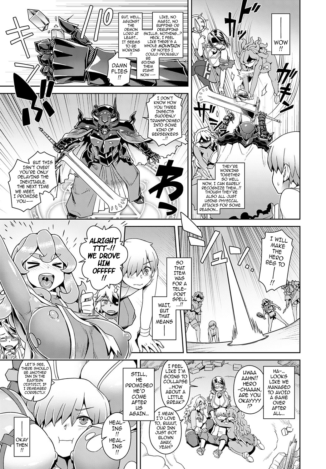 Reincarnated into a Hero! And a Harem Party Life!? page 17