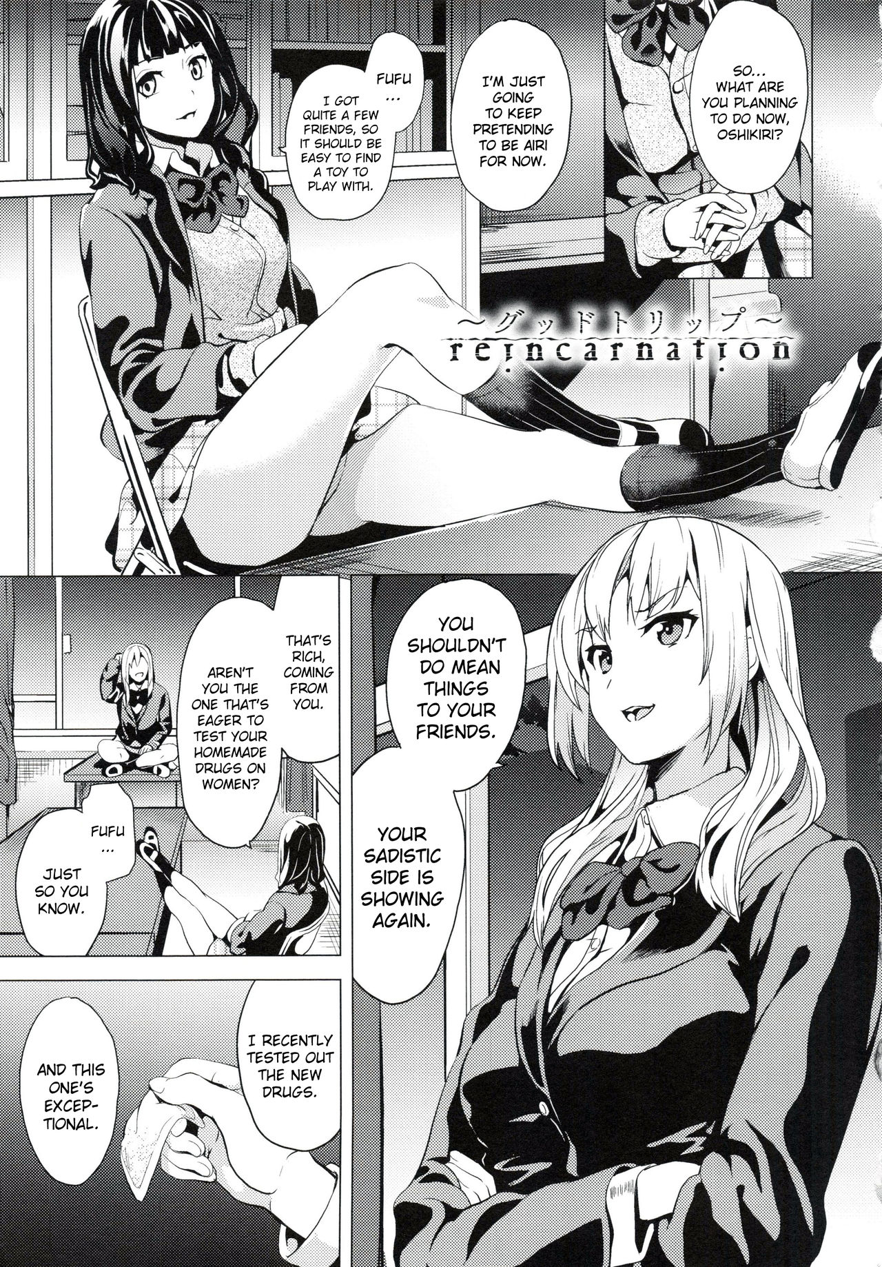 reincarnation ~Ubawareta Shoujo no Karada~ Ch. 4 page 1