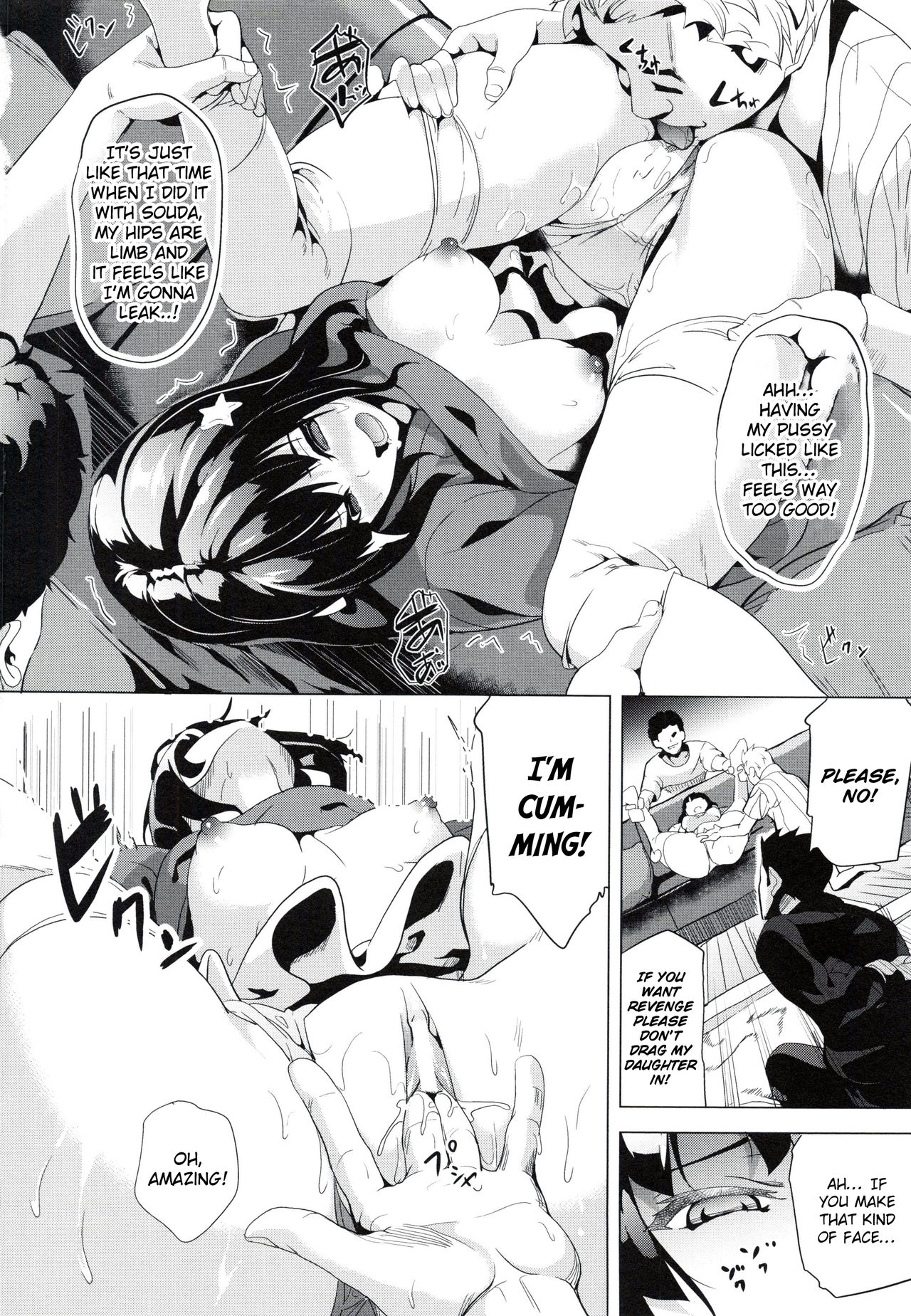 reincarnation ~Ubawareta Shoujo no Karada~ page 100