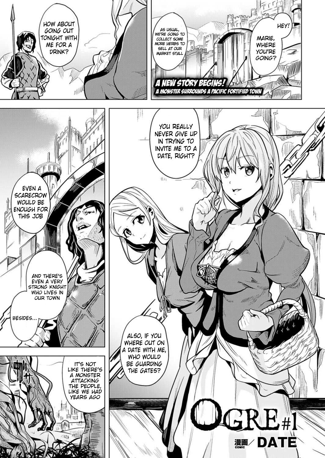 reincarnation ~Ubawareta Shoujo no Karada~ page 116