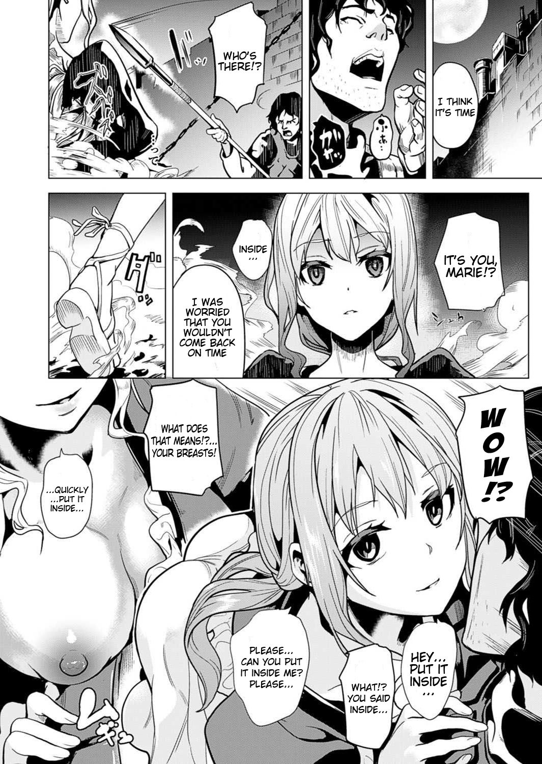 reincarnation ~Ubawareta Shoujo no Karada~ page 117