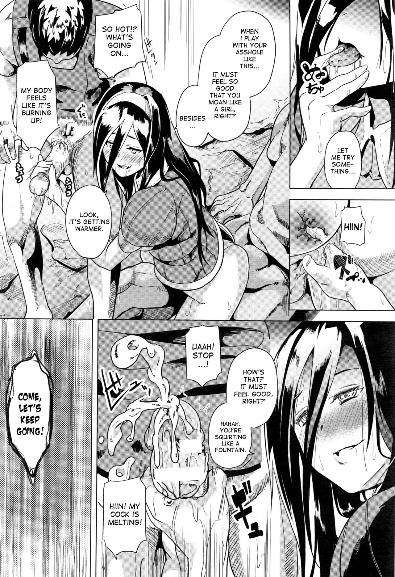 reincarnation ~Ubawareta Shoujo no Karada~ page 137