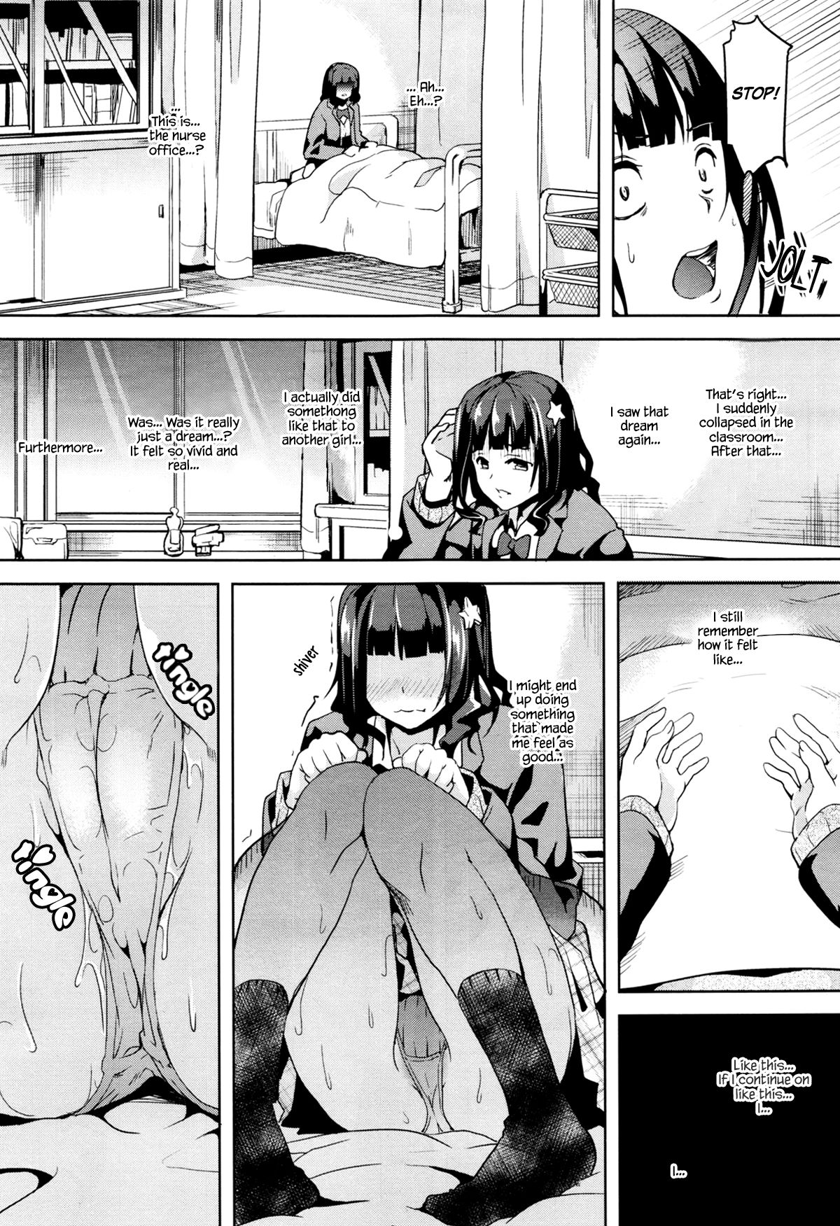 reincarnation ~Ubawareta Shoujo no Karada~ page 14