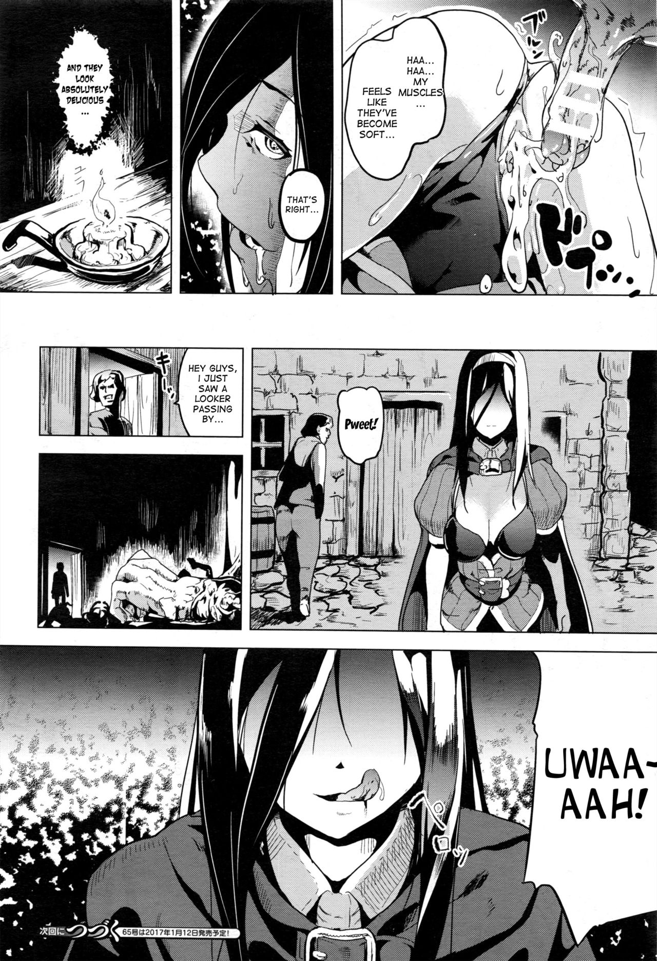 reincarnation ~Ubawareta Shoujo no Karada~ page 141