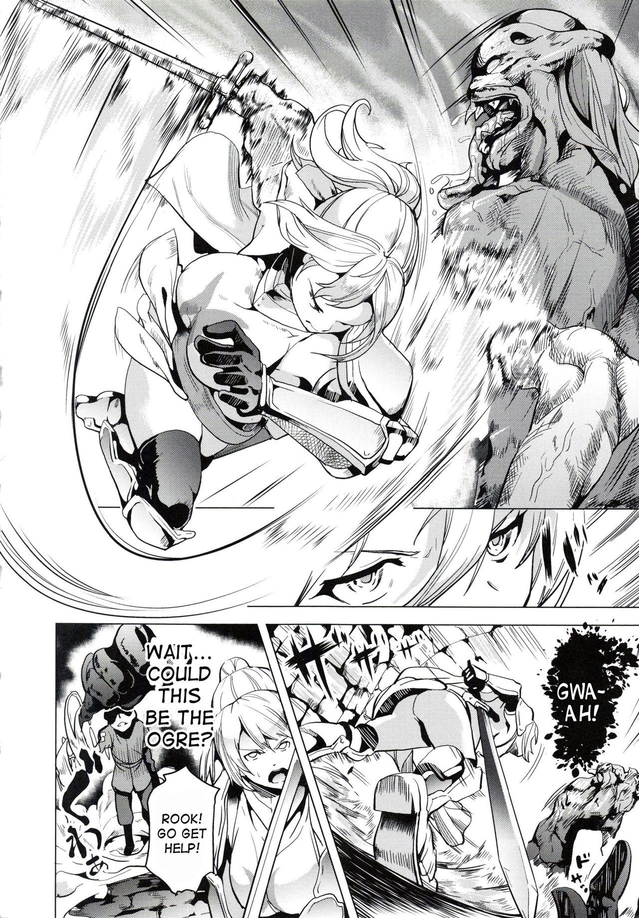 reincarnation ~Ubawareta Shoujo no Karada~ page 151
