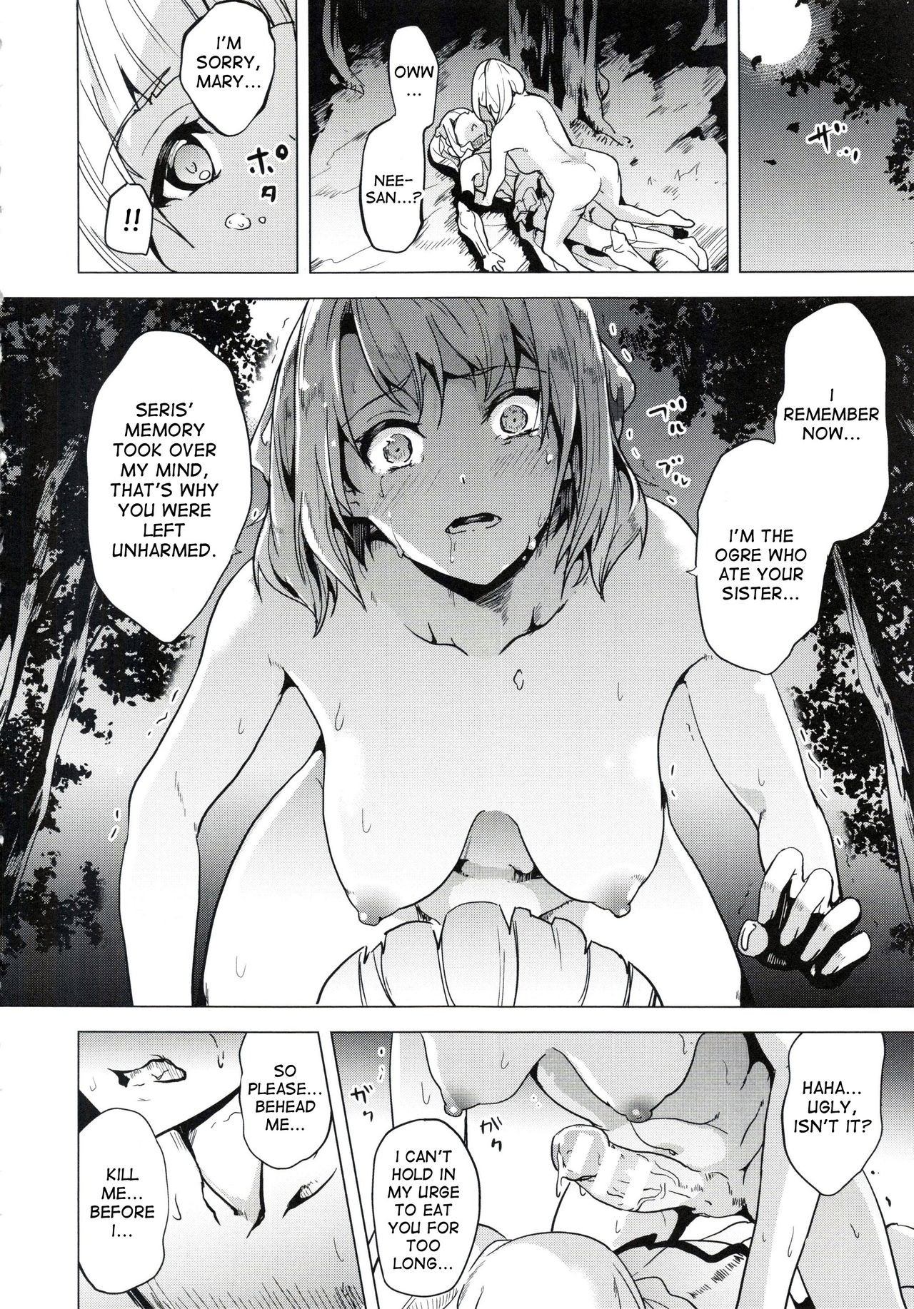 reincarnation ~Ubawareta Shoujo no Karada~ page 173