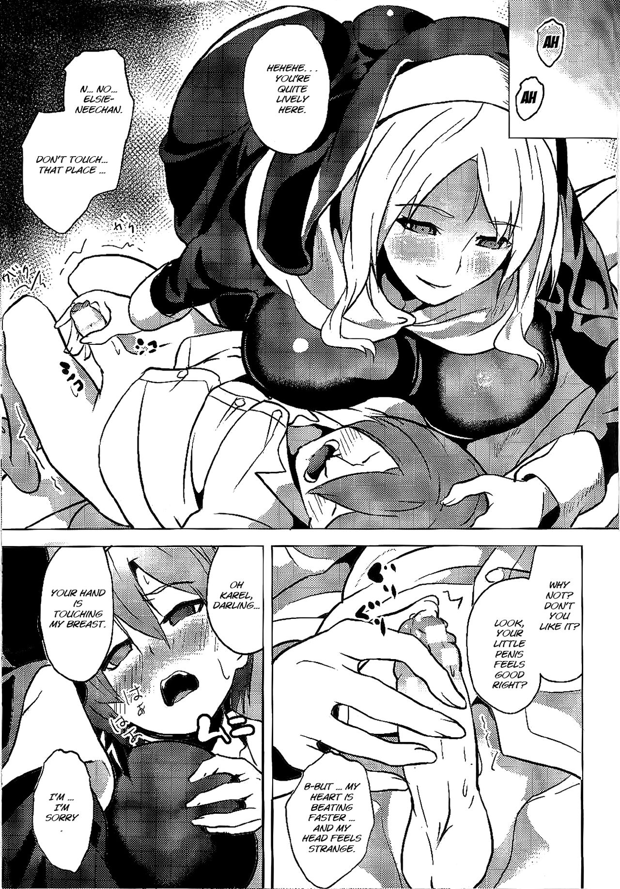 reincarnation ~Ubawareta Shoujo no Karada~ page 194