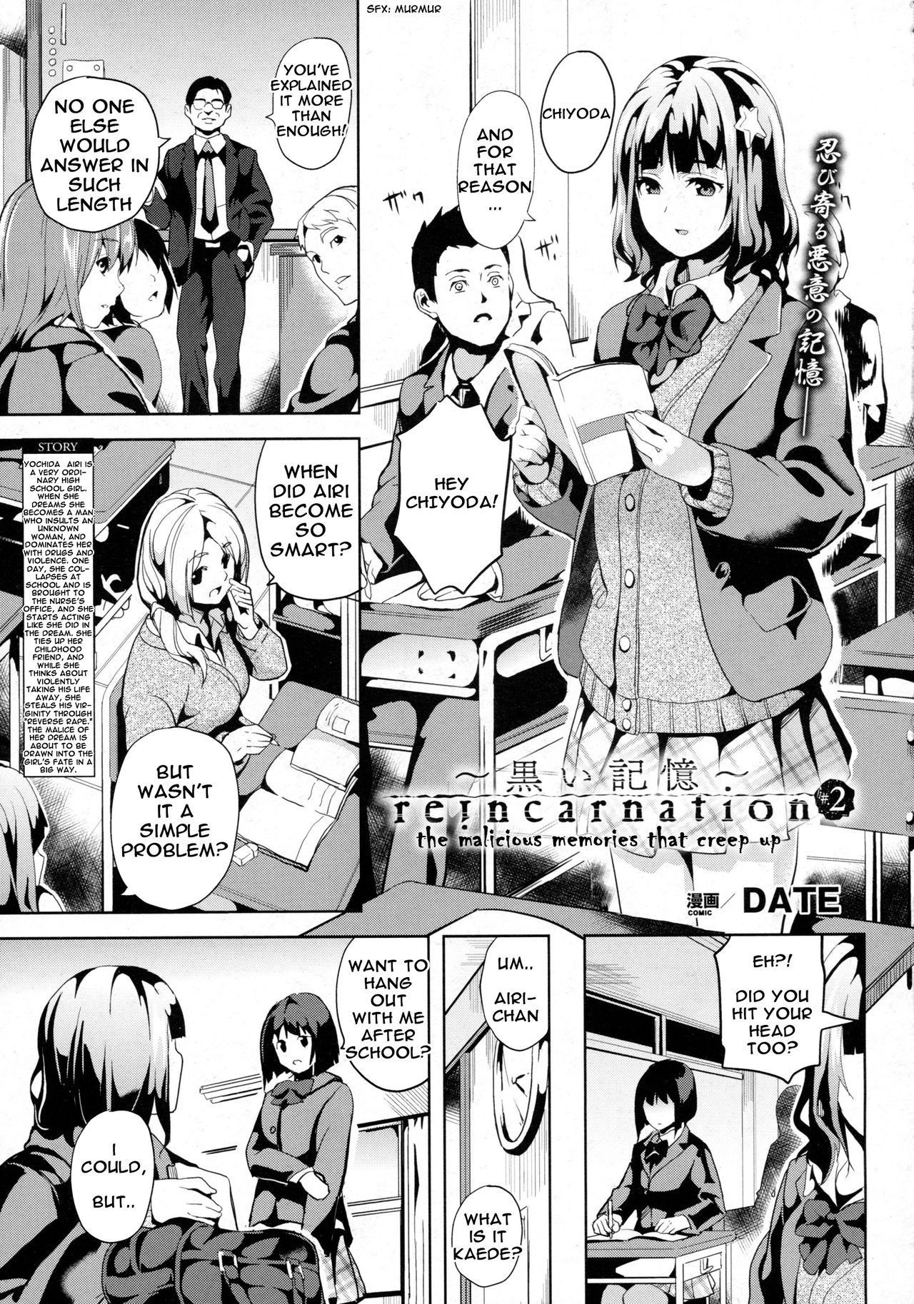 reincarnation ~Ubawareta Shoujo no Karada~ page 27