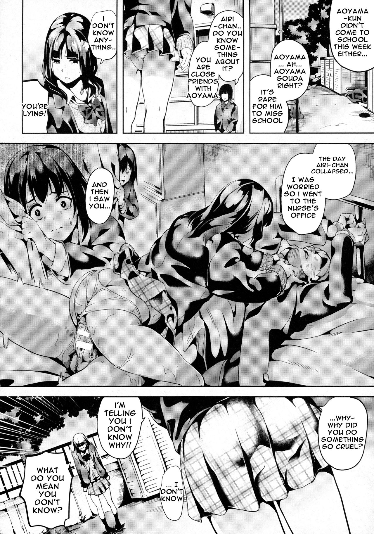 reincarnation ~Ubawareta Shoujo no Karada~ page 28