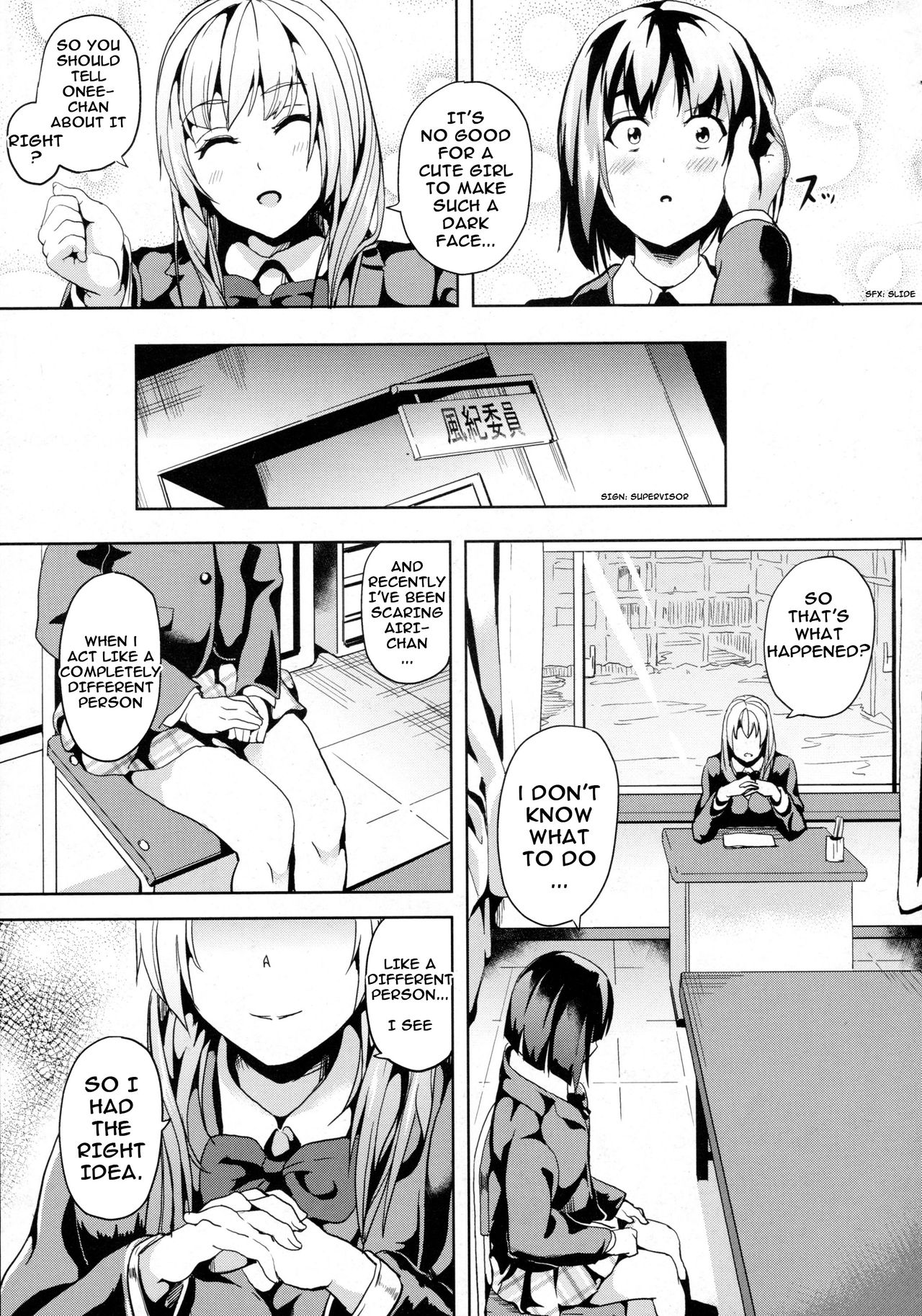 reincarnation ~Ubawareta Shoujo no Karada~ page 31